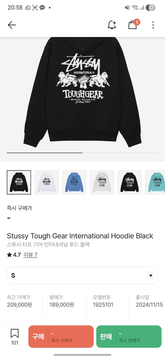 투시 터프기어 후드S 상품이미지6