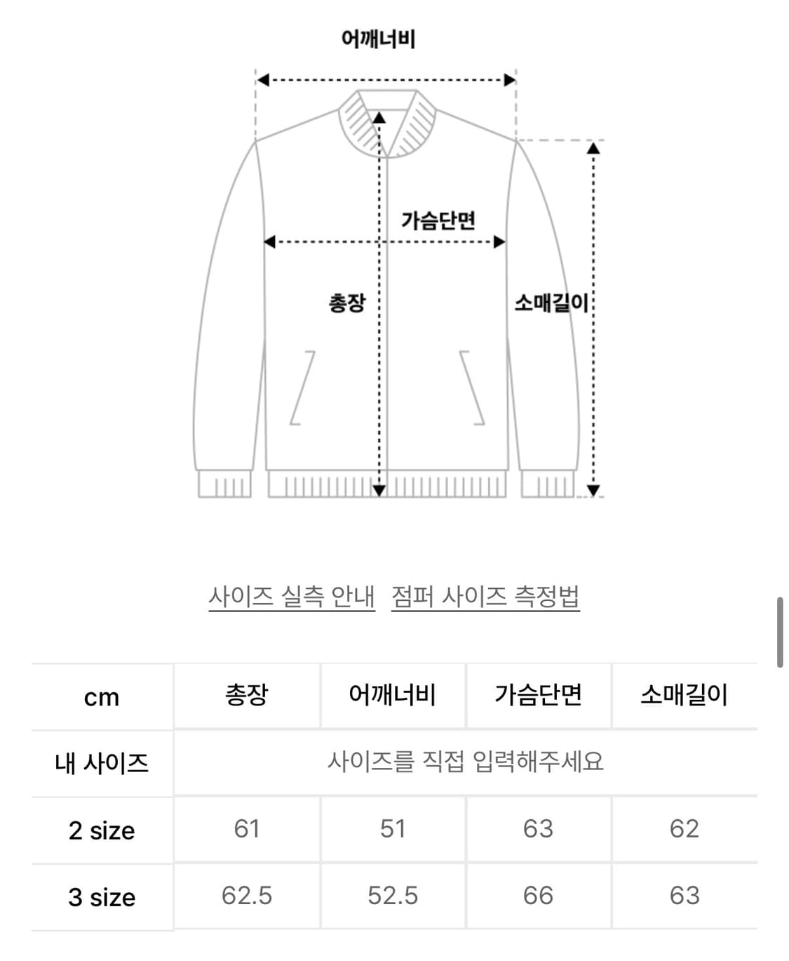 르마드 울 자켓 차콜 3사이즈 새상품 상품이미지6