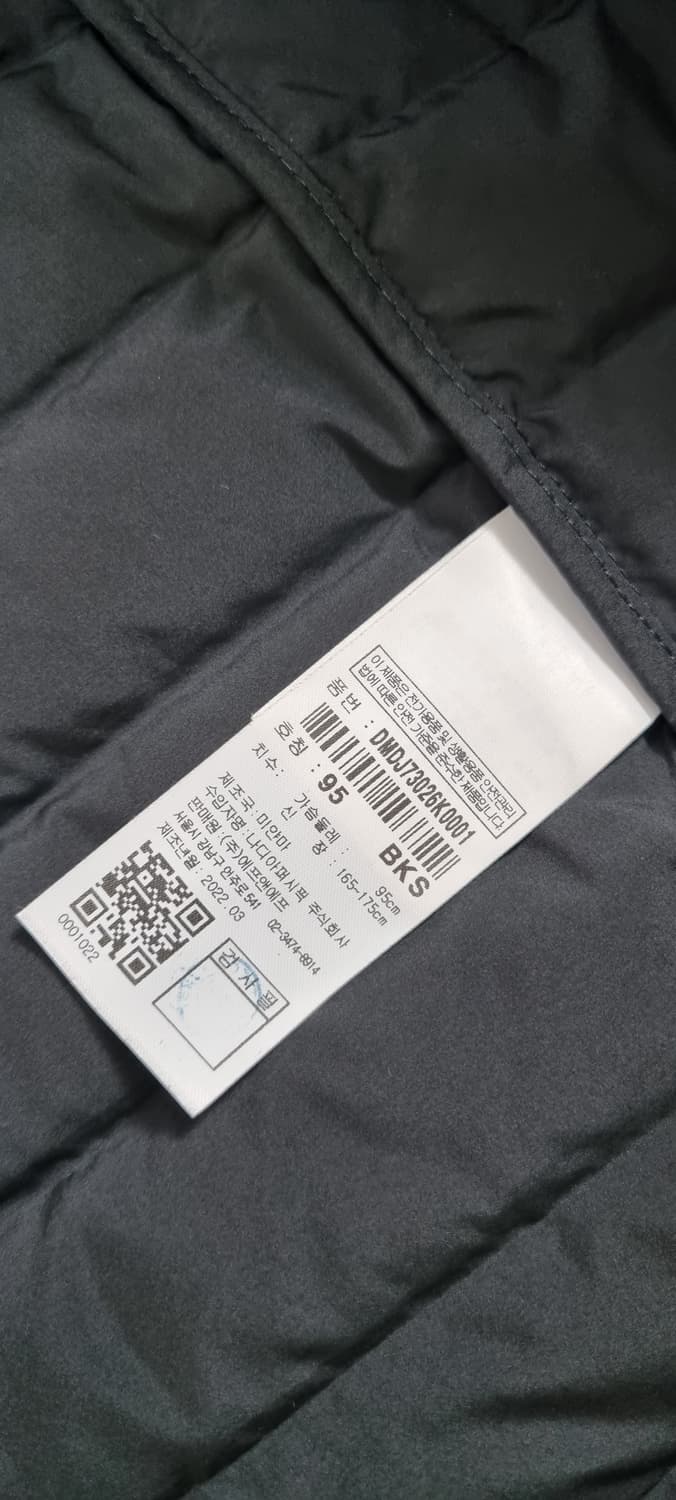 디스커버리 익스페디션 픽시버 U넥 구스 패딩 M _ 공용 상품이미지9