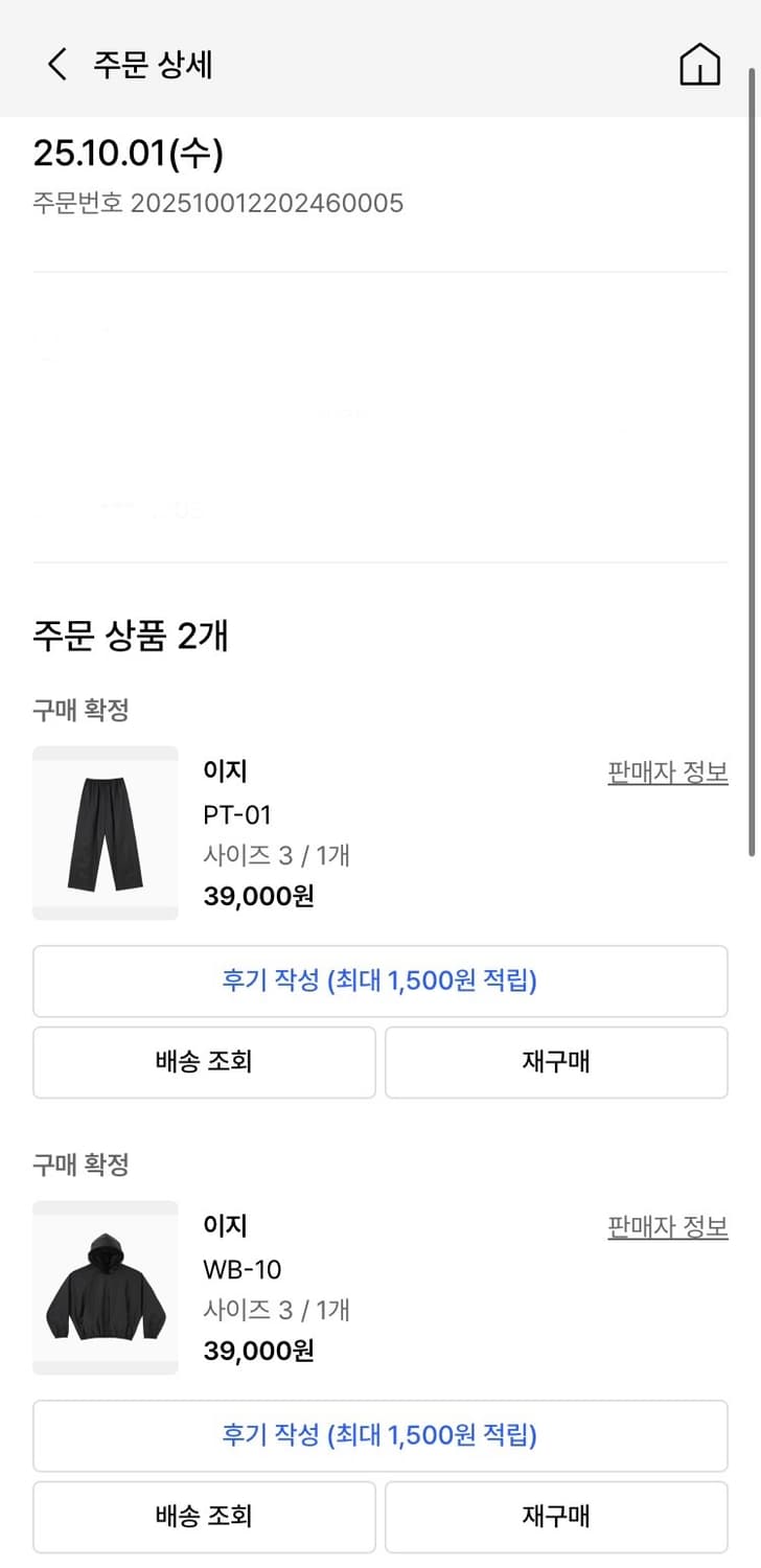 YEEZY WB-10 BLACK 상품이미지2