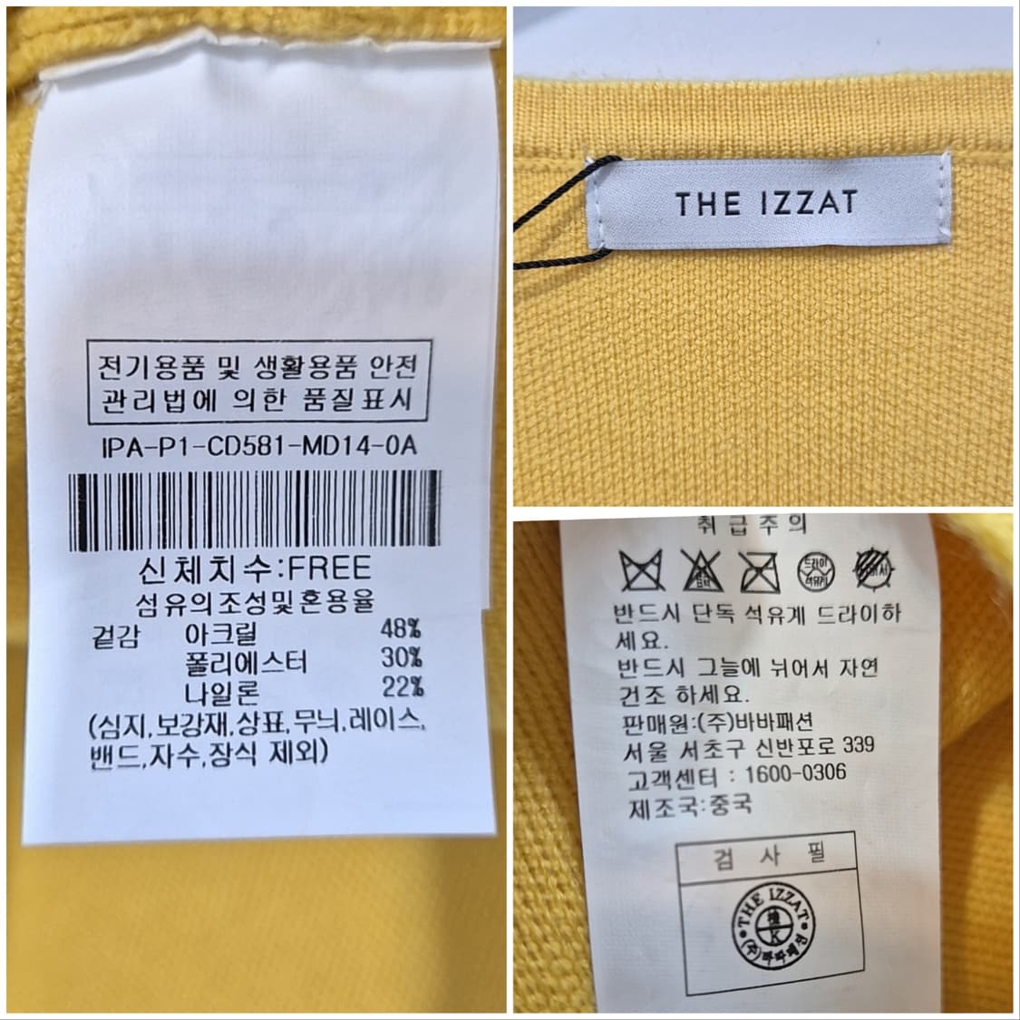 25ss 더아이잗 골든클래식 버튼가디건 상품이미지8