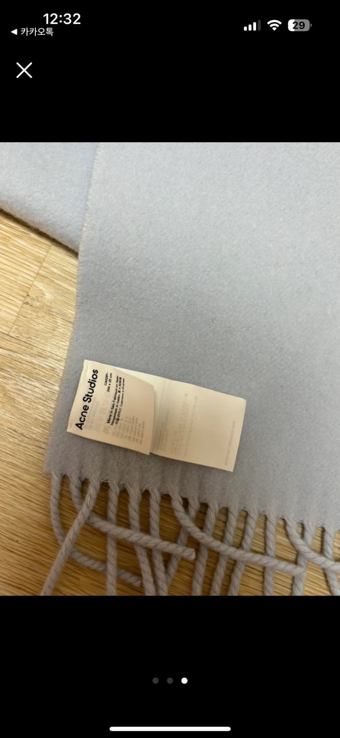 아크네스튜디오 머플러 아쿠아블루 상품이미지2