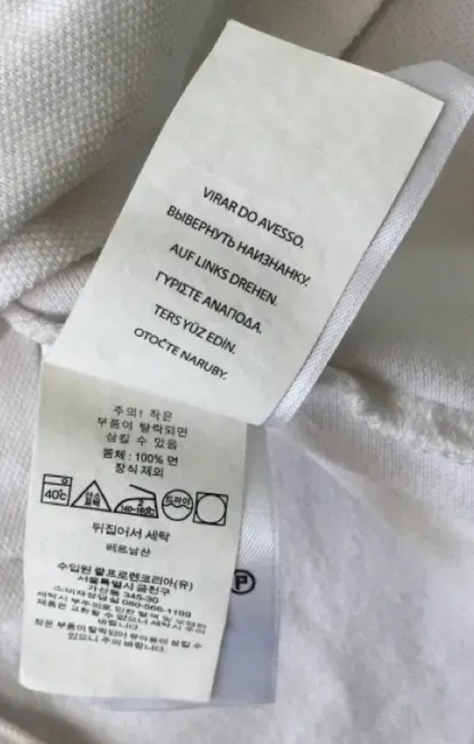 폴로 빅포니 화이트 상품이미지4