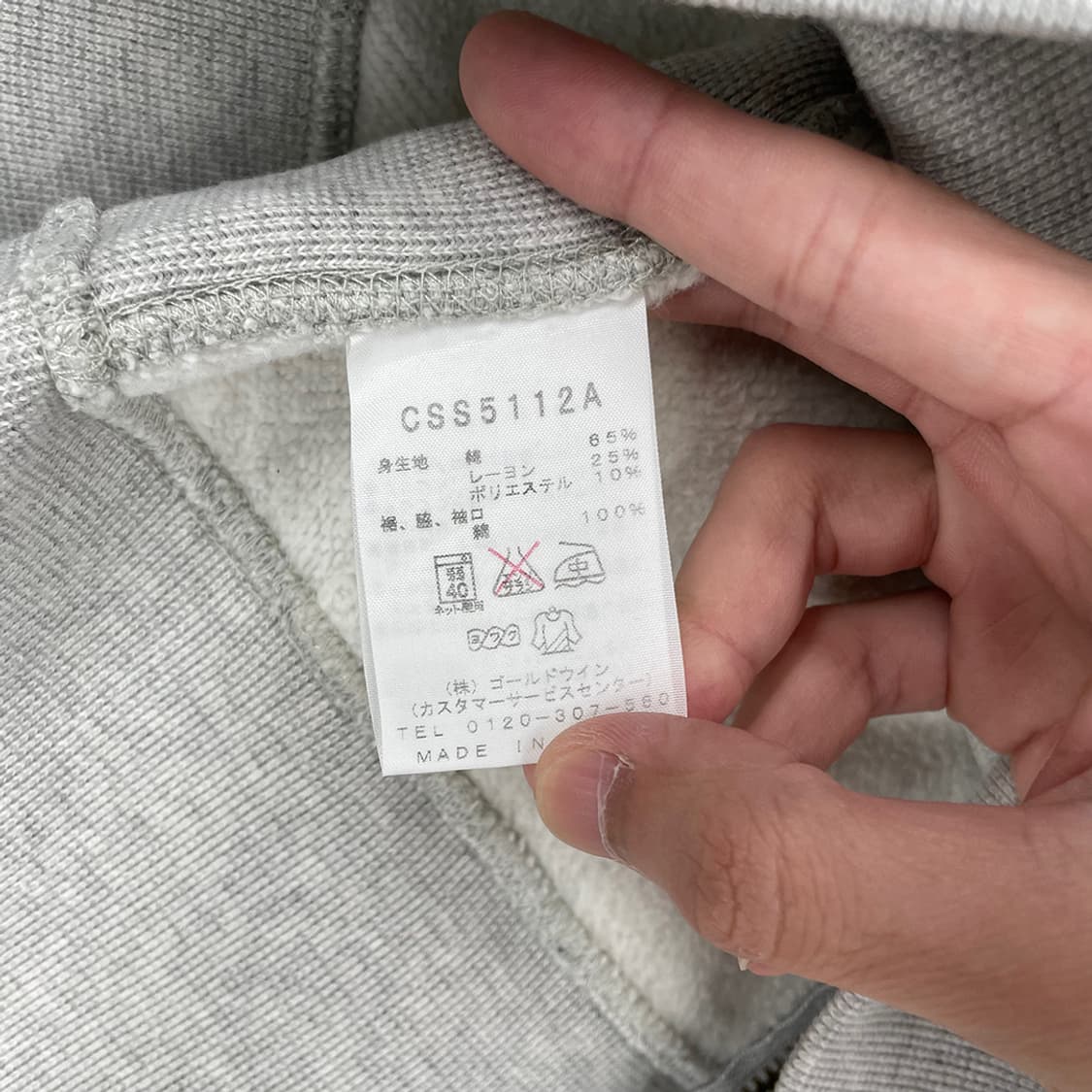 챔피온 리버스위브 로고 후드 집업 상품이미지7