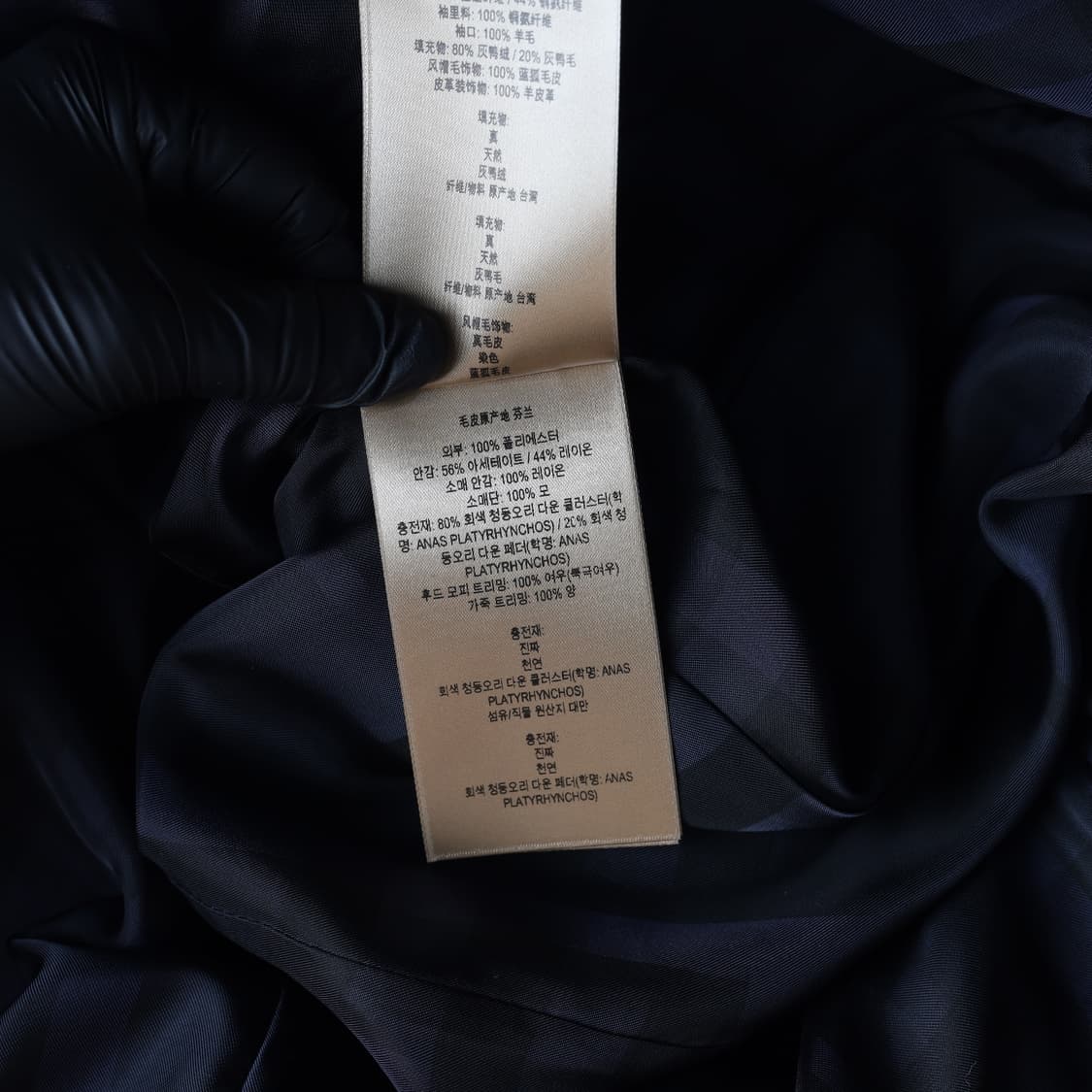 버버리 아비데일 벨티드 폭스 퍼 후드 다운 롱 패딩 상품이미지4