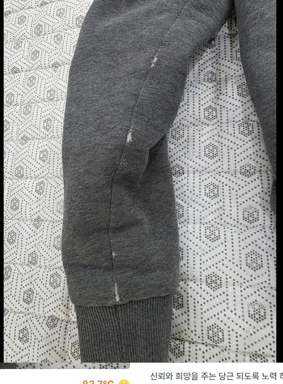 무스너클 버니 후드집업 ~55 상품이미지8