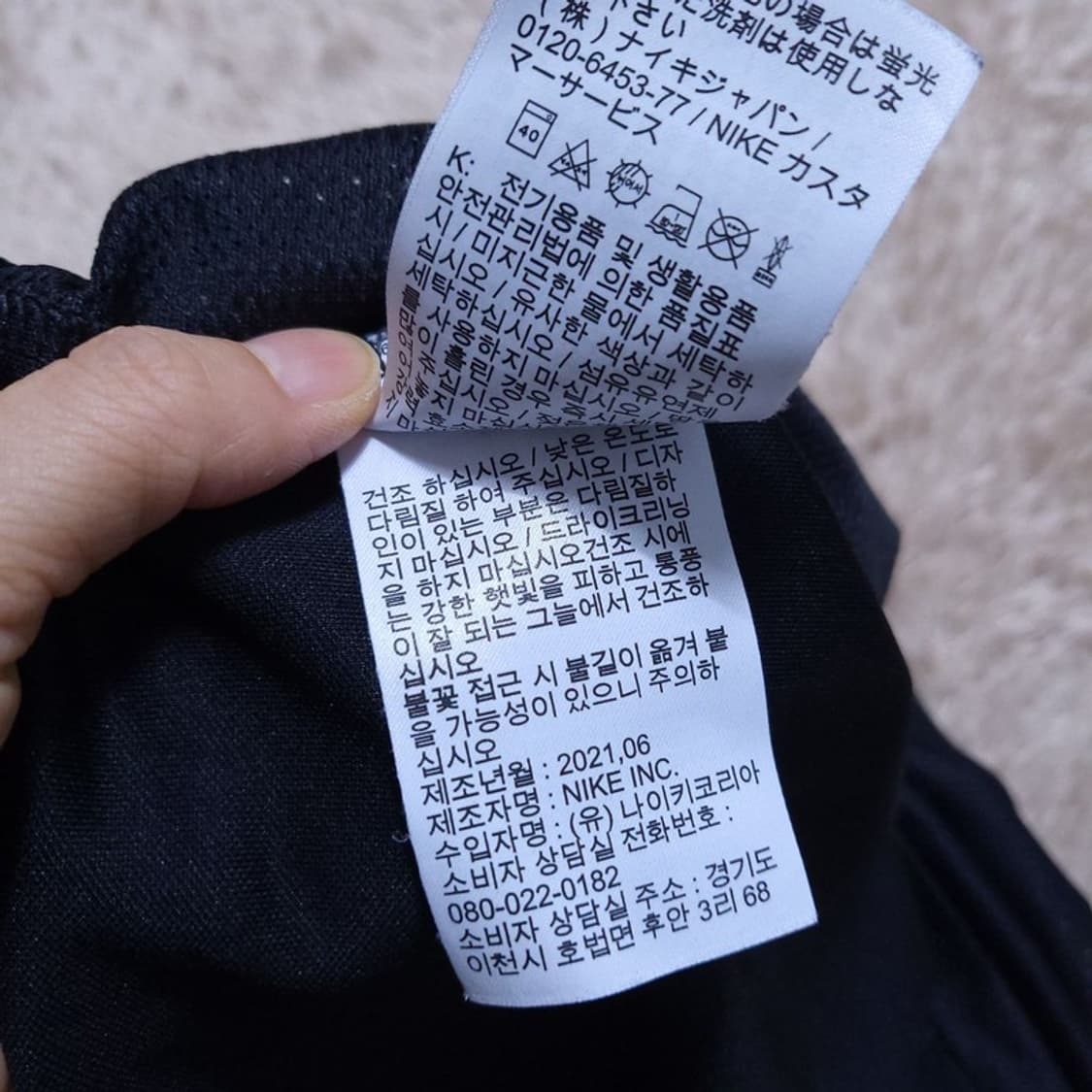 나이키 남 반팔 티 M 0518 2 상품이미지5