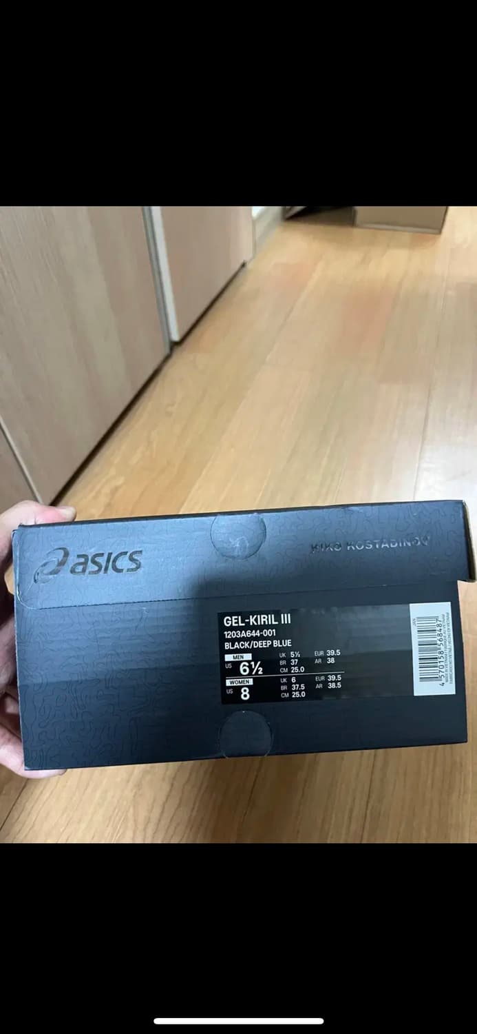 아식스 x 키코 코스타디노브 젤 키릴 3 블랙 딥 블루 6.5M(250) 상품이미지9