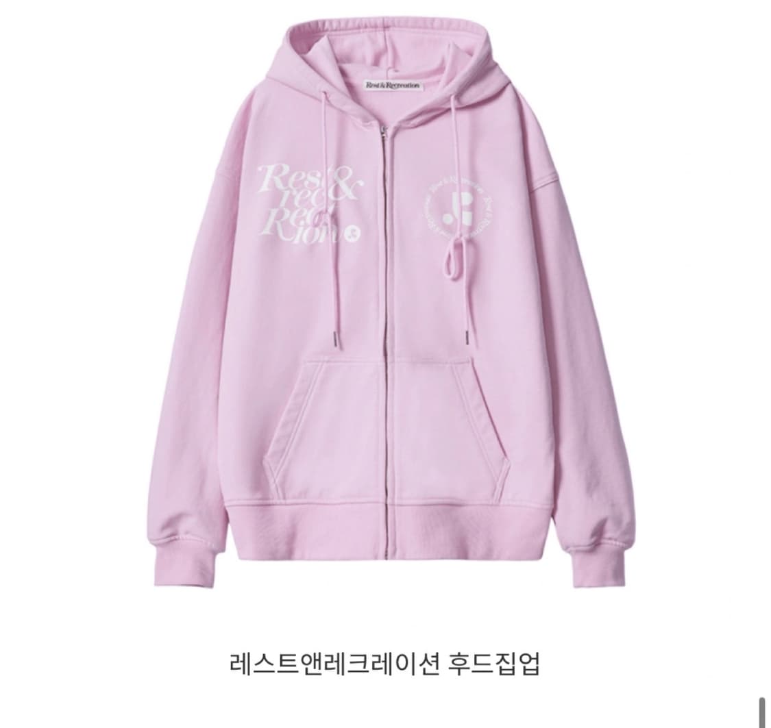 레스트앤레크레이션 REST&RECREATION 후드집업 핑크 상품이미지1