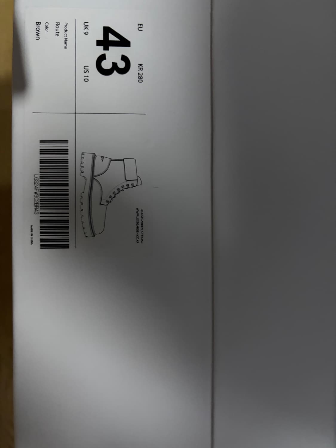 로스트가든 워크 부츠 브라운 43 상품이미지4