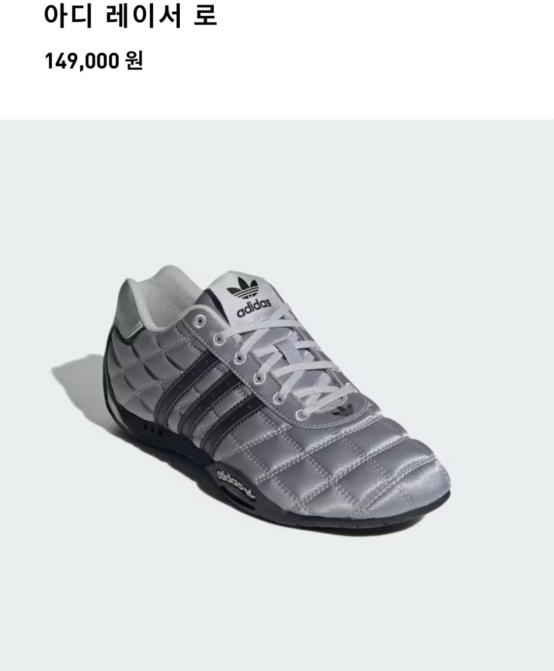 아디다스 아디레이서 상품이미지4