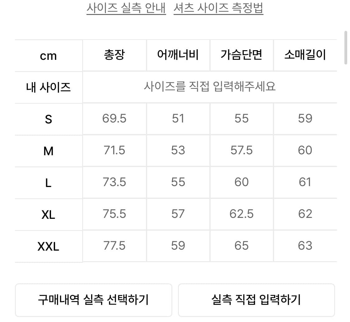 유니온블루 헤이즈 스트라이프 셔츠 상품이미지2