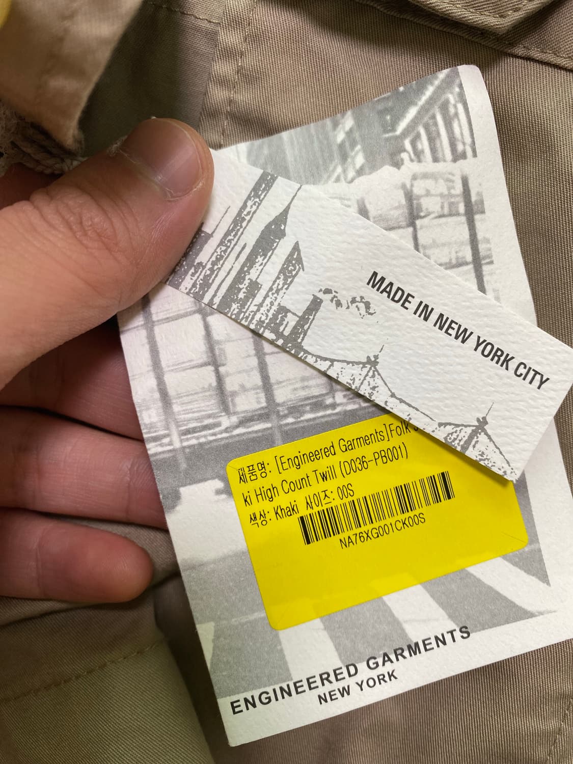 엔지니어드가먼츠 포크자켓 (S, 95~100) 상품이미지3