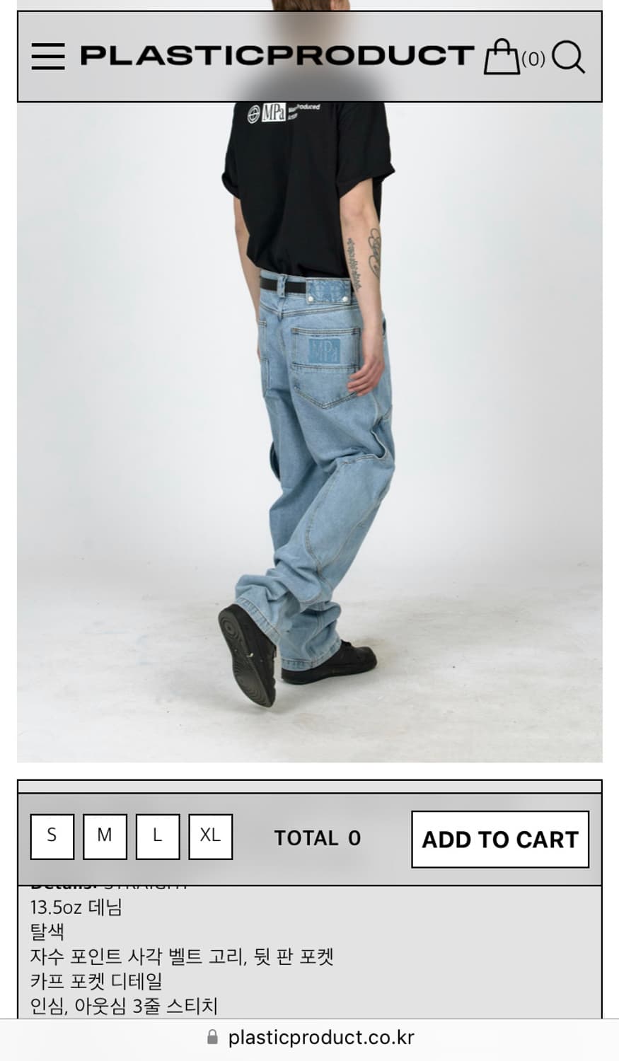 MPa CALF POCKET PANTS (STEEL BLUE) 상품이미지1