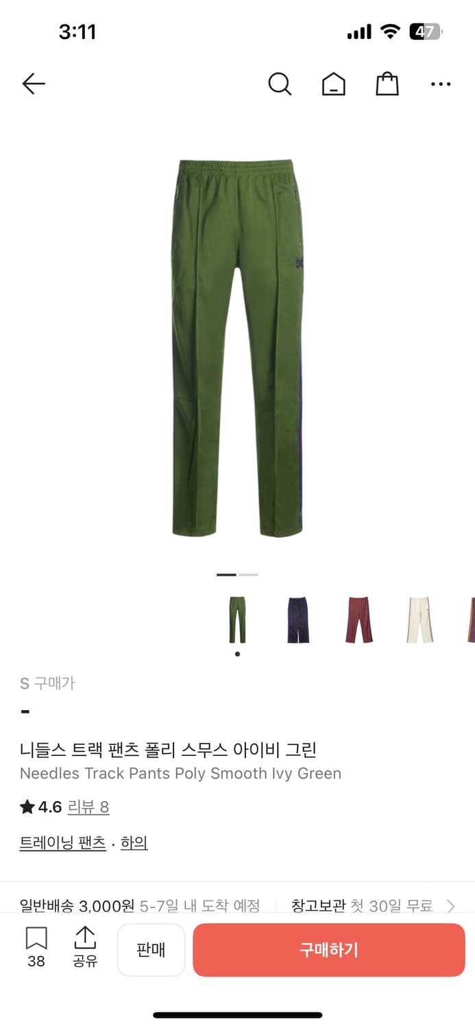 니들스 스트레이트 트랙팬츠 s 아이비그린 상품이미지2