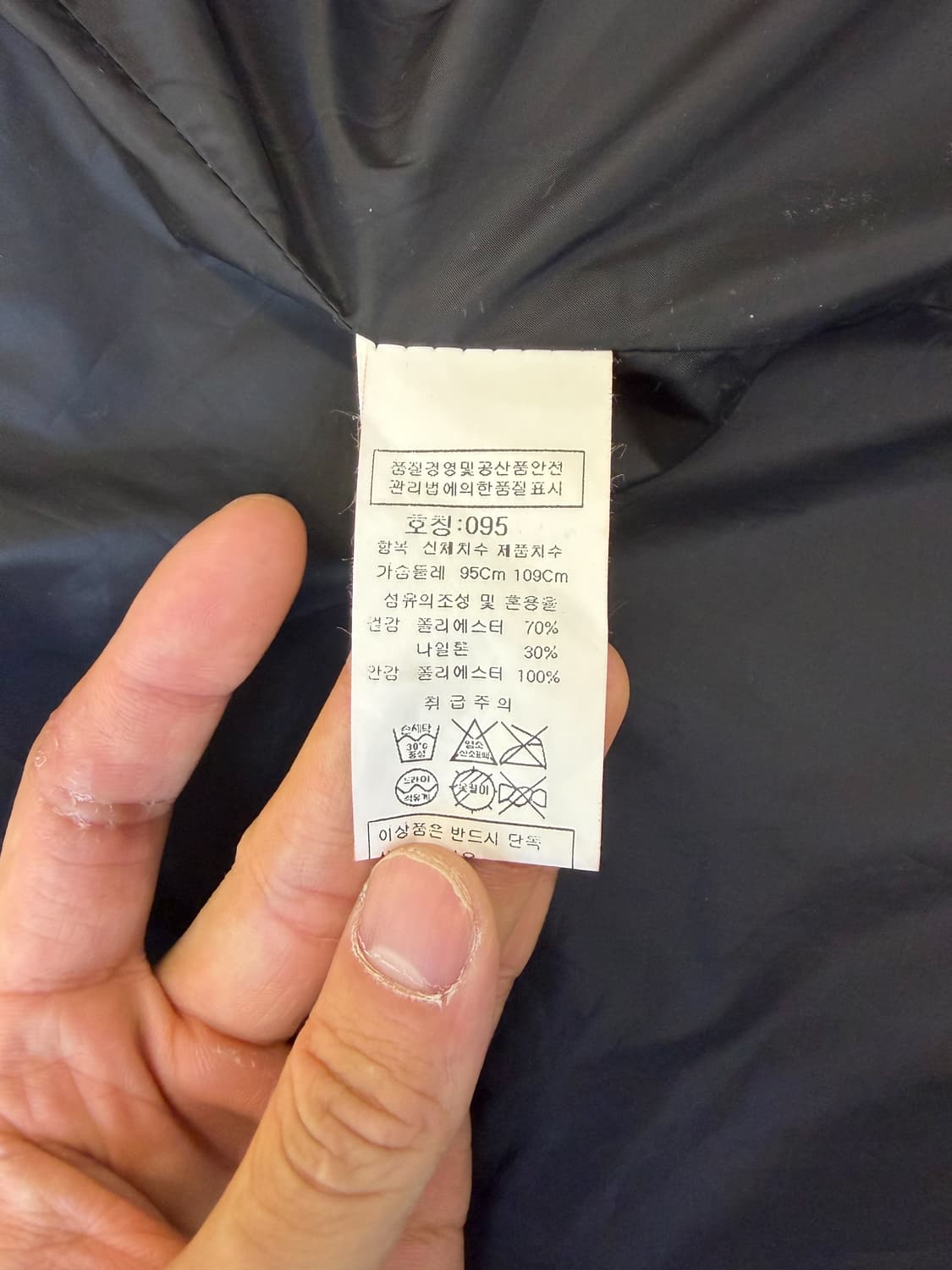 씨피 컴퍼니 15SS 가먼트 다이 고글 후드 자켓 상품이미지8