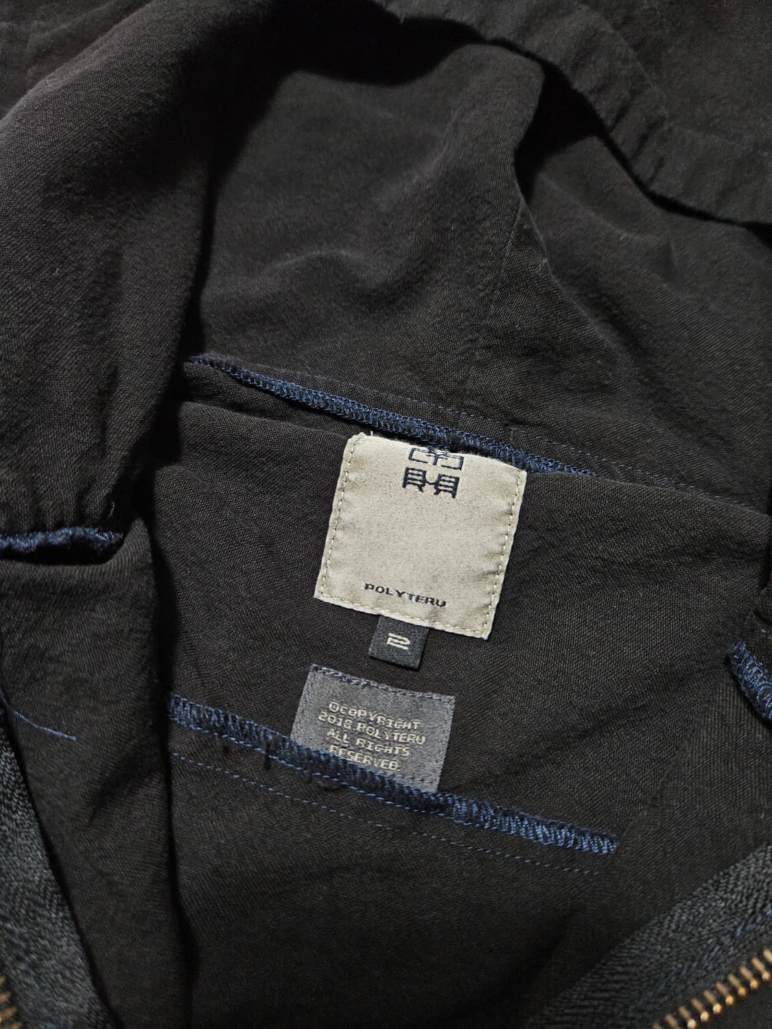 폴리테루 집 후드 파카 2  상품이미지4