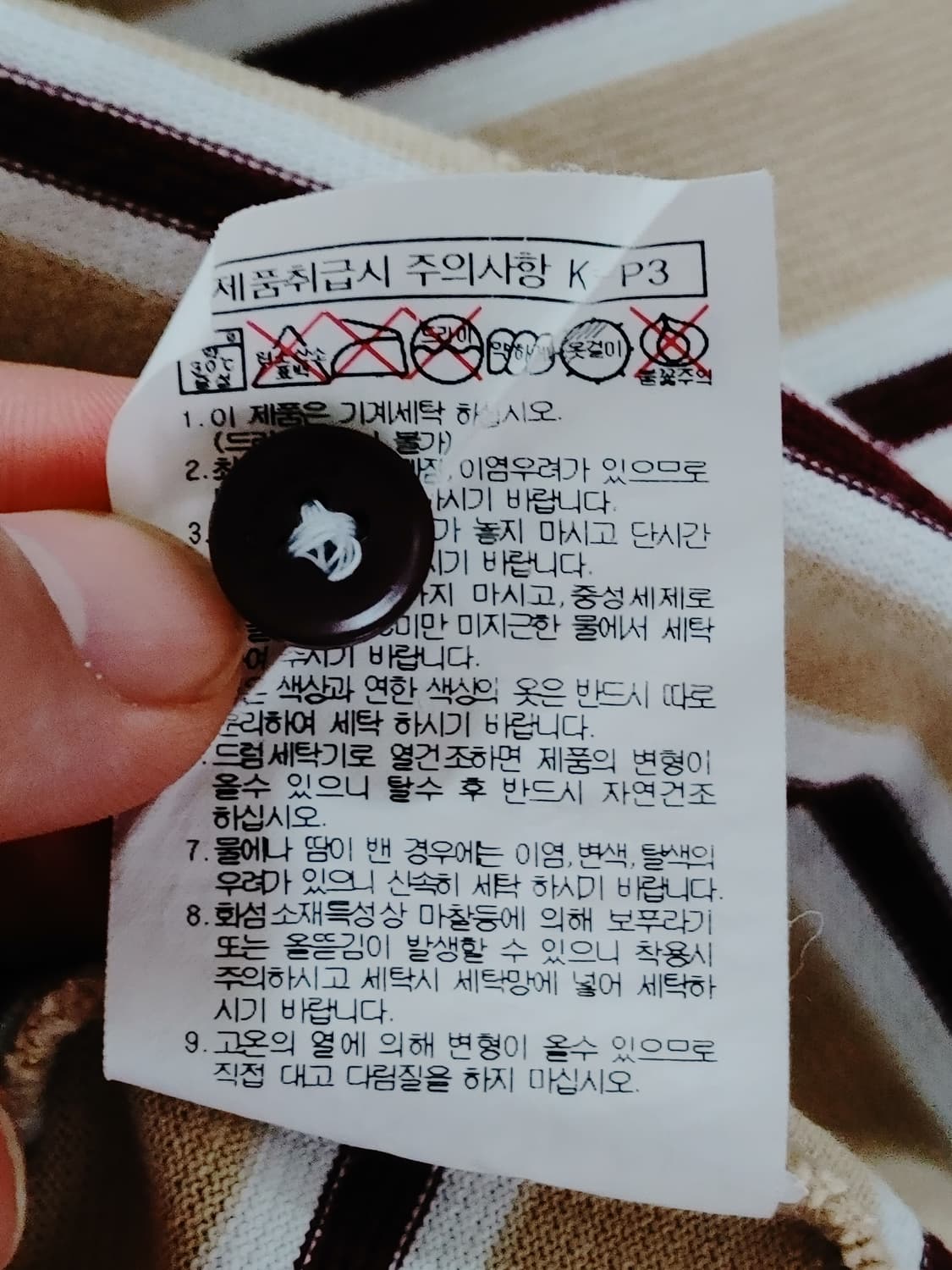 BEANPOLE 빈폴 카라배색 긴팔 카라티 상품이미지8