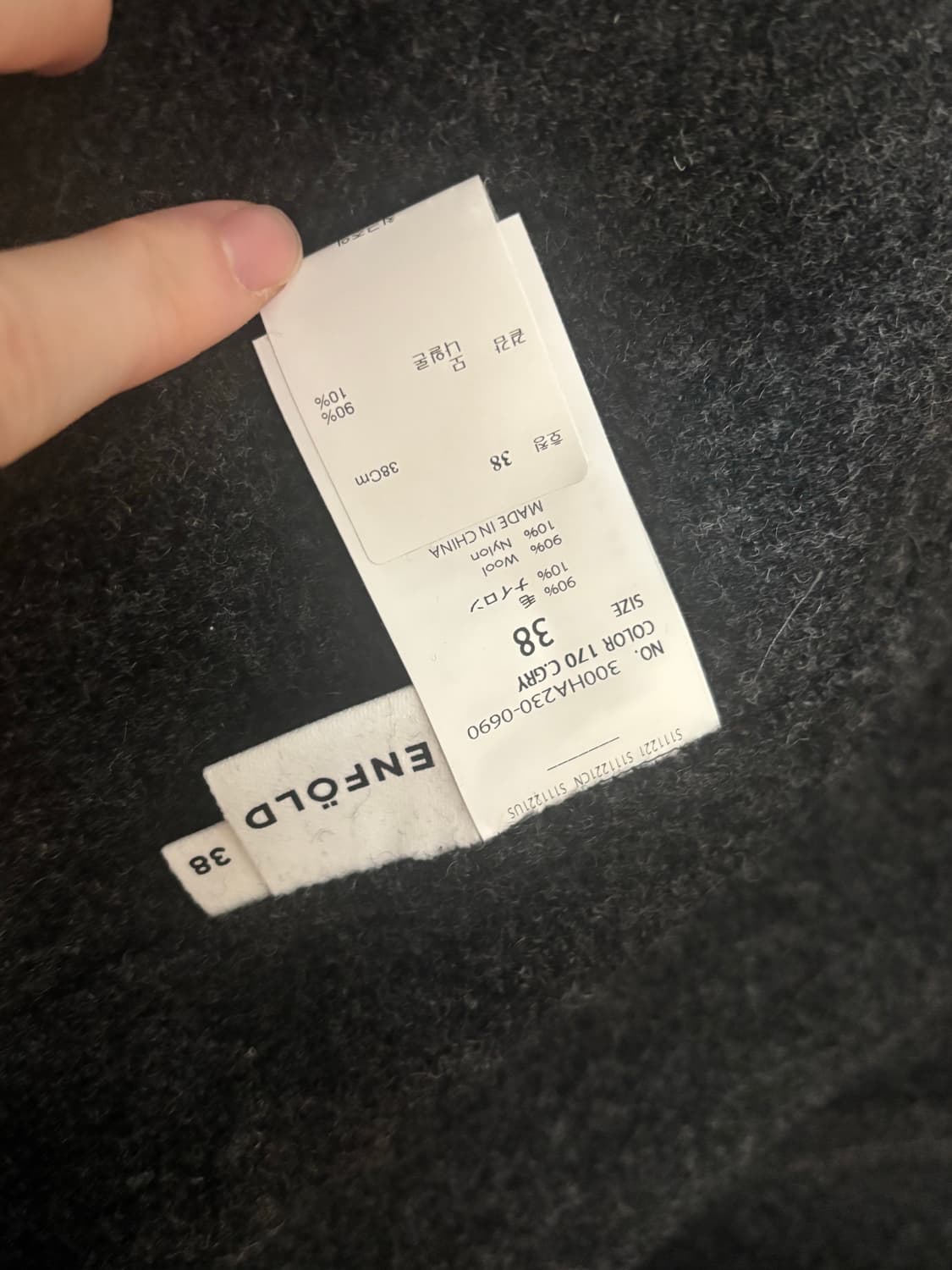 엔폴드 셋업 38 .40 사이즈 상품이미지3