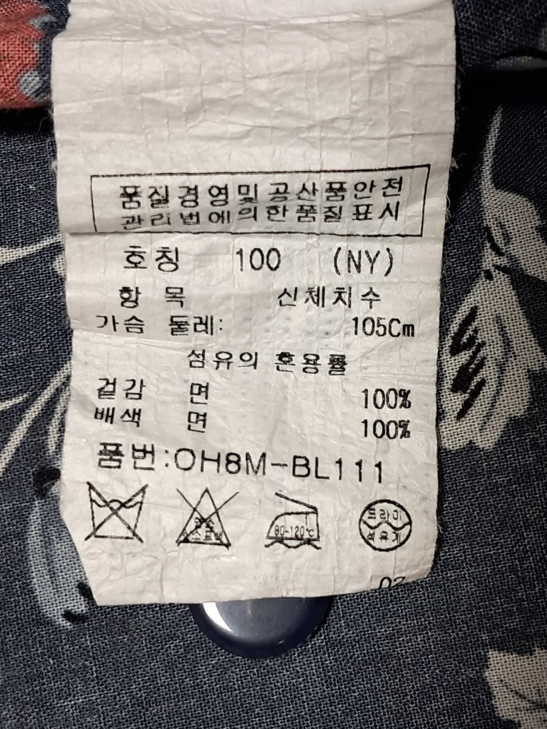 올리비아하슬러 코튼 블라우스 100 상품이미지9
