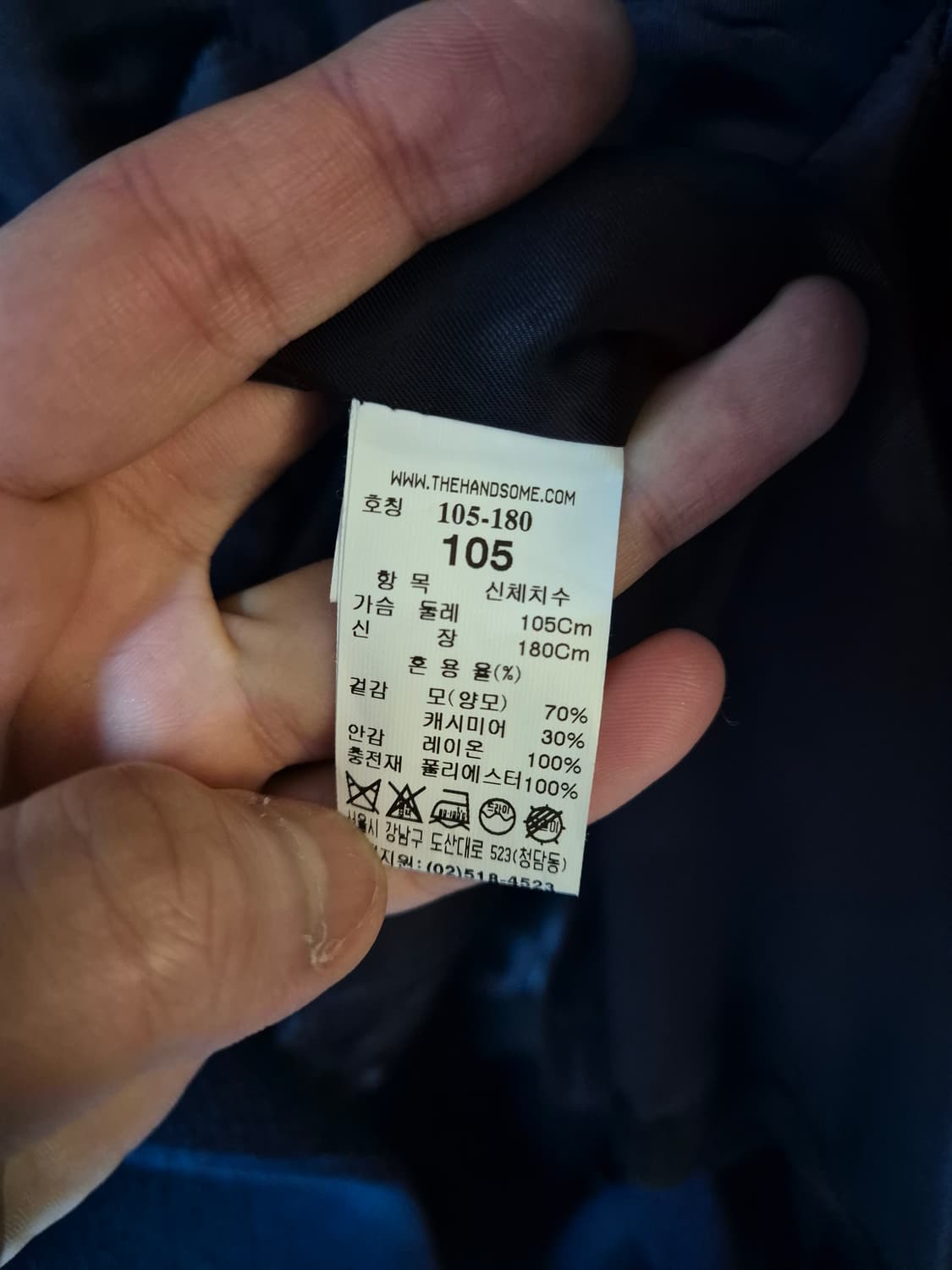 타임옴므 캐시미어 싱글코트 105 블루 상품이미지5