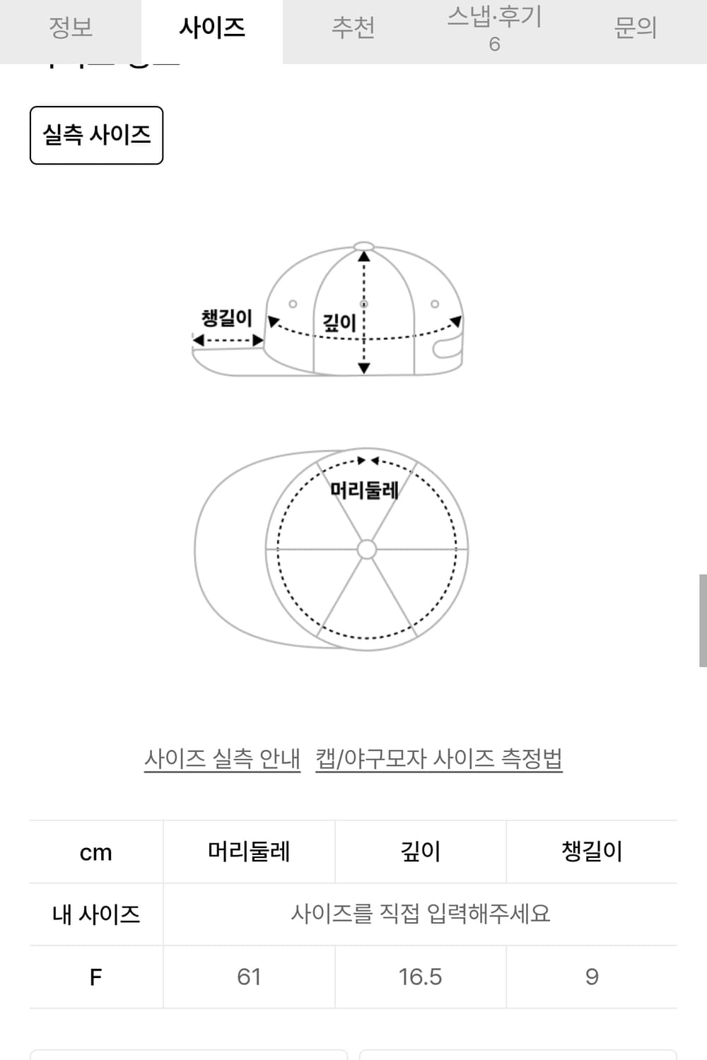 마하그리드 트라이벌 카모 캡 모자 볼캡 mahagrid 상품이미지6
