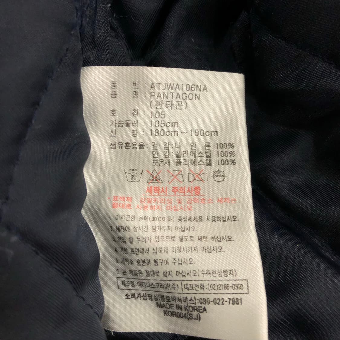 아디다스 올드스쿨 투웨이 퀄팅 바람막이 점퍼 상품이미지6