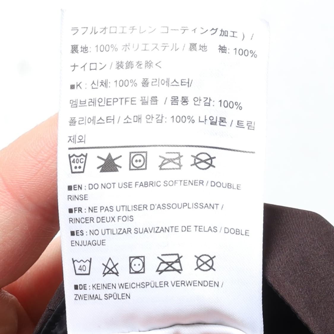 아크테릭스 Arc'Teryx Solano Jacket 

 상품이미지9