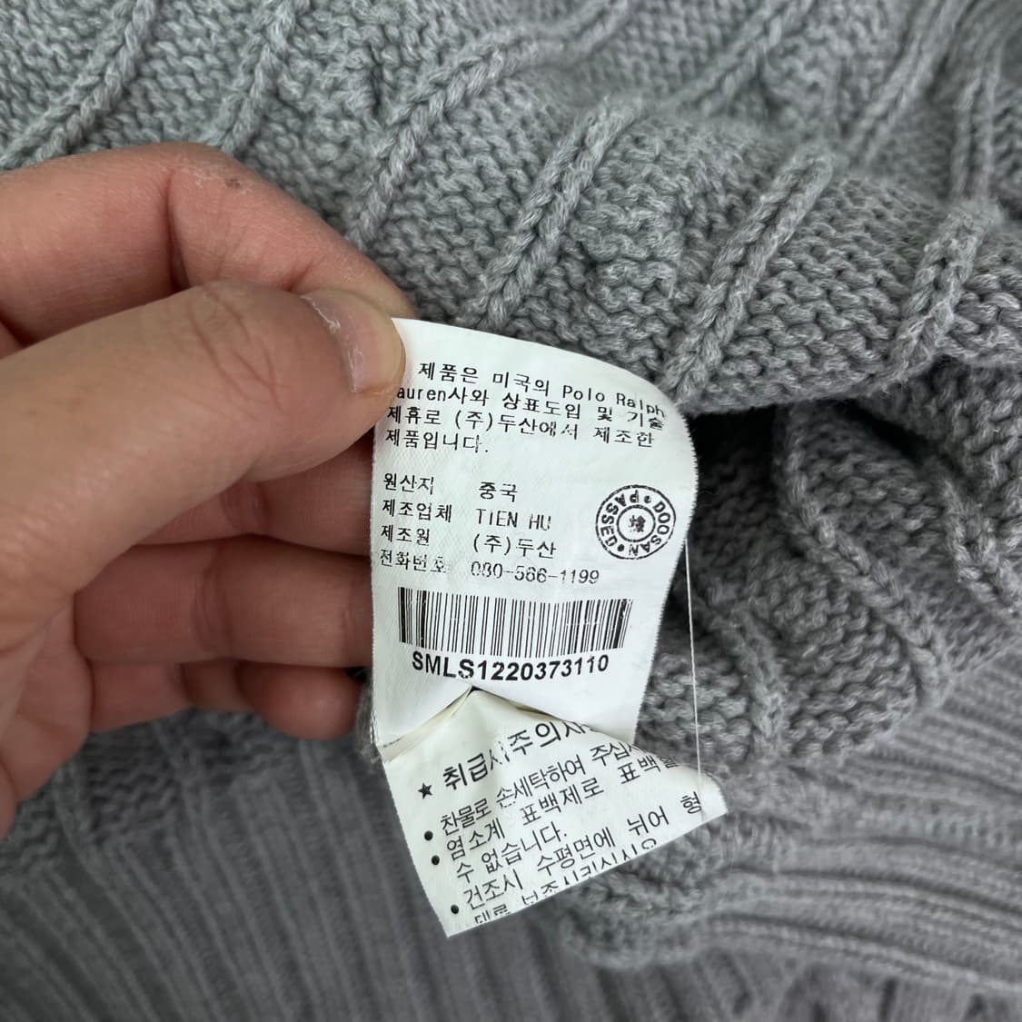 105 폴로랄프로렌 꽈배기 그레이 니트 상품이미지6