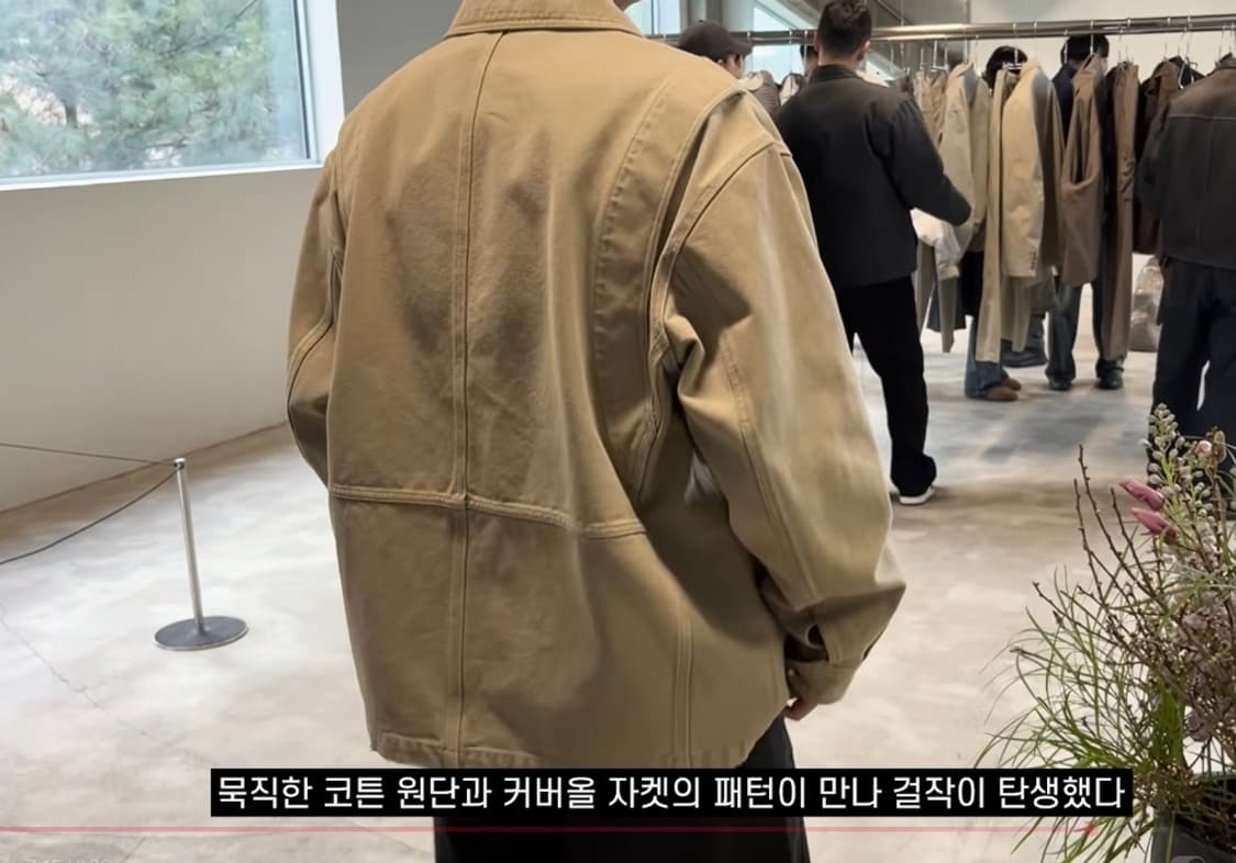 26S/S 쿠어 오버 다이드 커버올 자켓 XL 베이지 (워크자켓) 상품이미지6