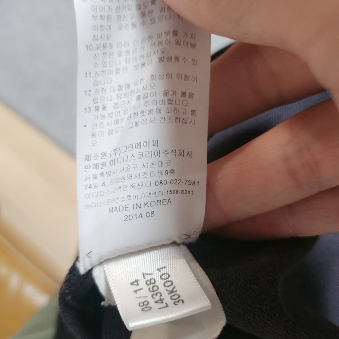 [100] 아디다스 파이어버드 유로파 트랙탑 (2838) 상품이미지6