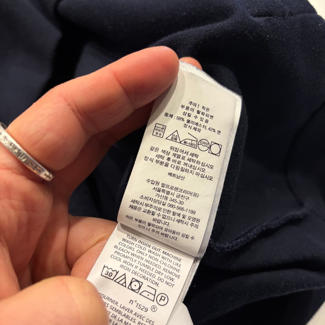 [XL] 폴로 랄프로렌 신형 큐알 네이비 후드티 C370 상품이미지8