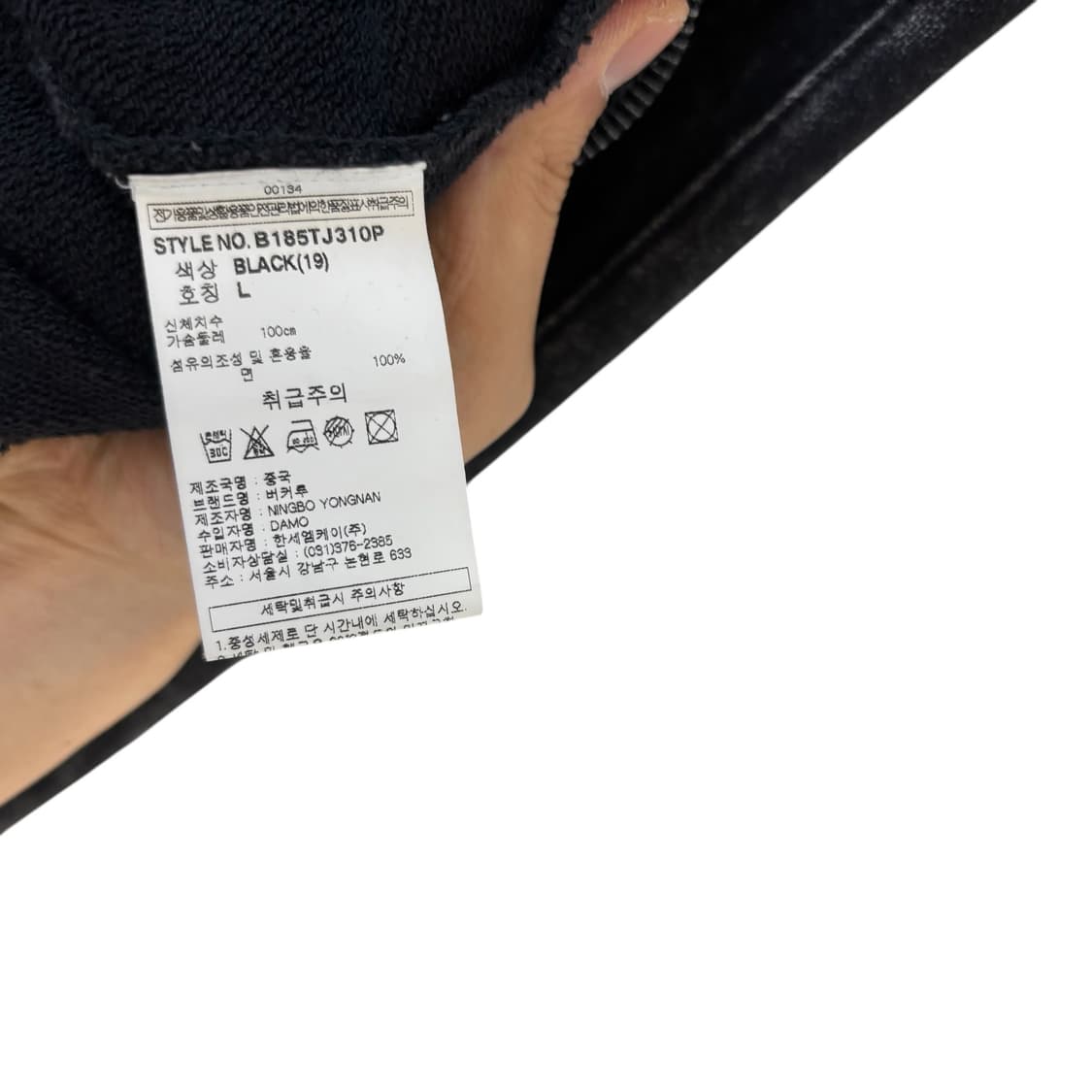 버커루 피그먼트 워시드 풀집 후디 상품이미지4