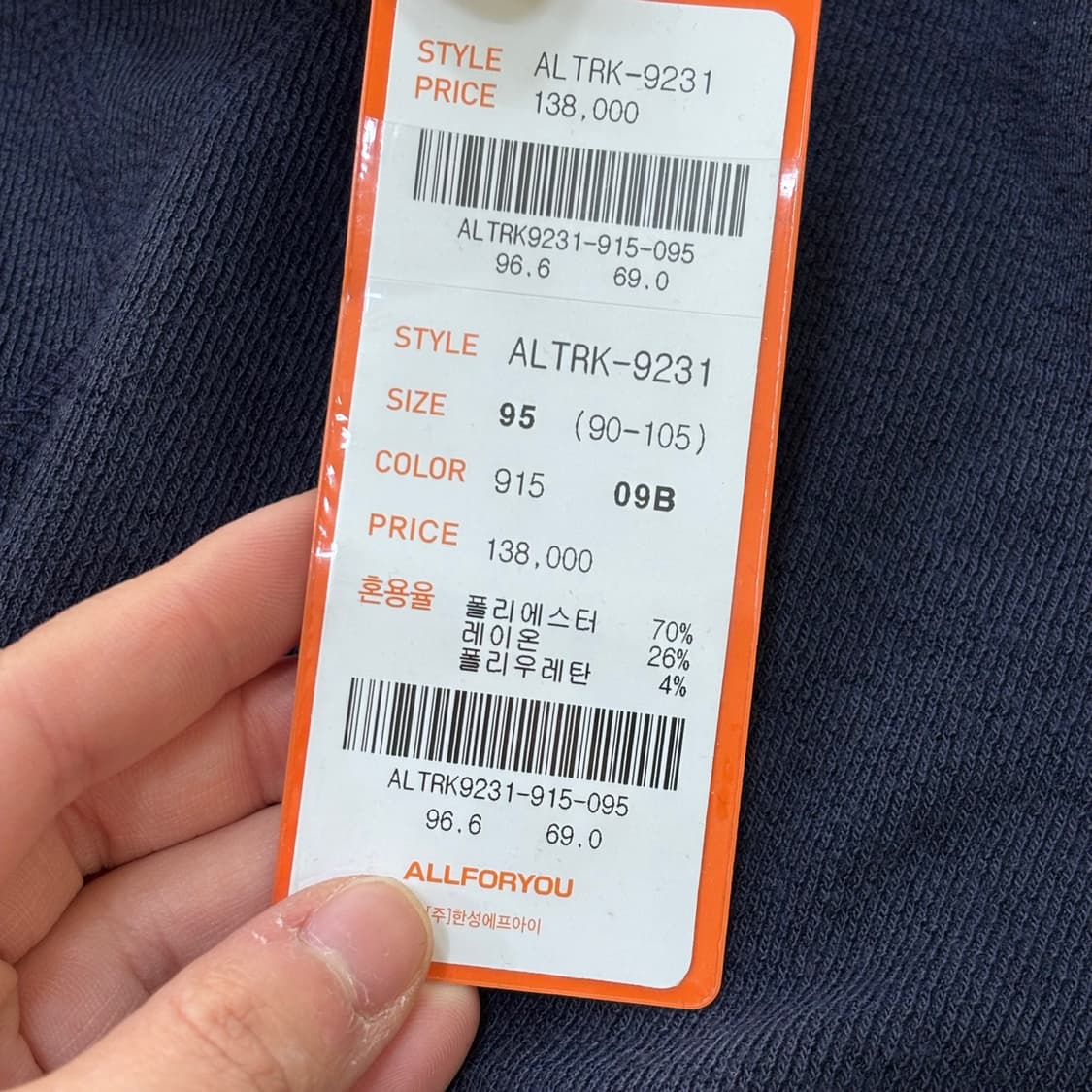 95 새상품 올포유 루즈핏 티셔츠 0310E 상품이미지3