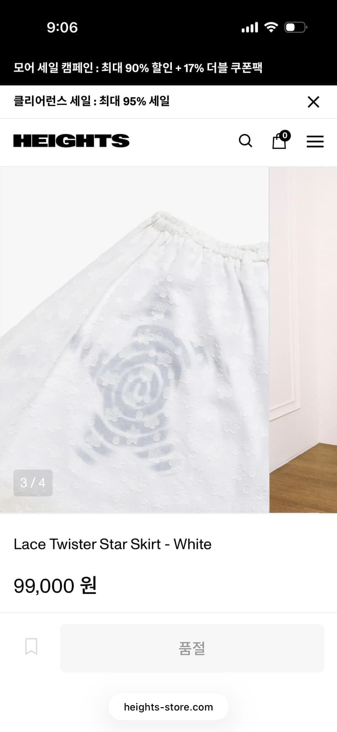 웹하우스 트위스터 스타 스커트  상품이미지2