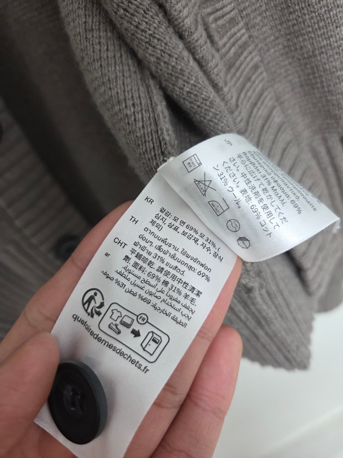 cos 울 블렌드 크루넥 가디건 xs 상품이미지7