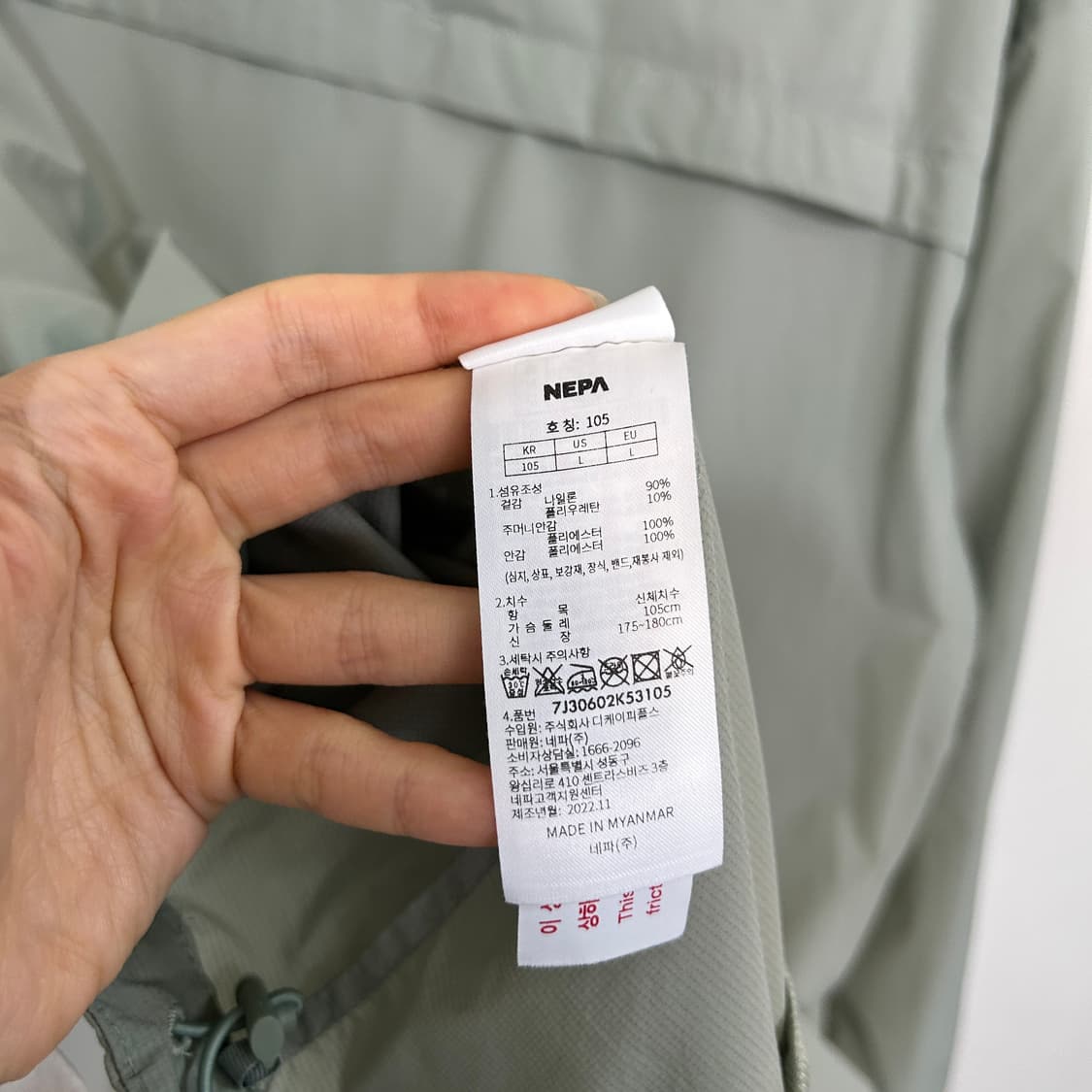 네파 23SS 남성 바람막이 105 상품이미지4