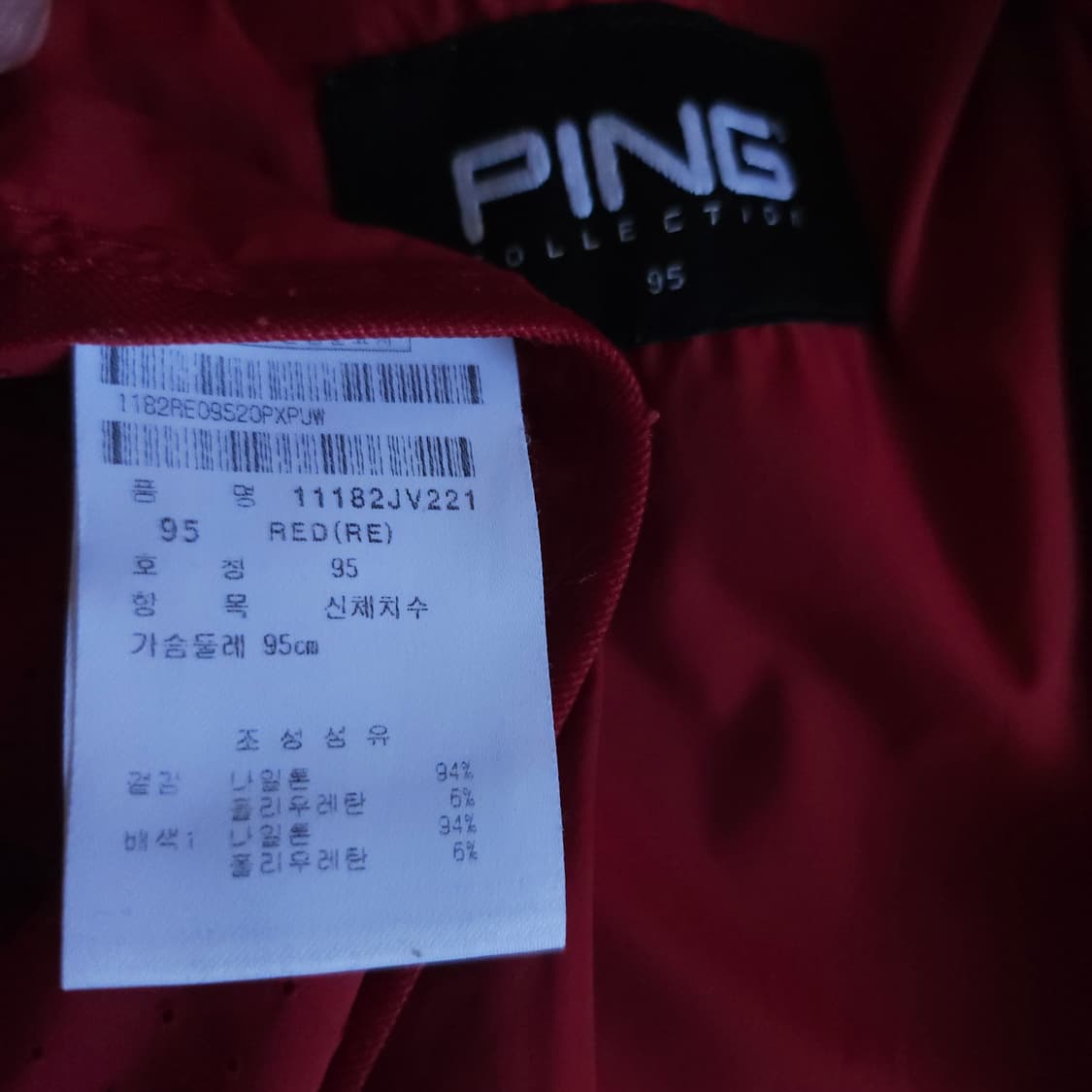 핑 PING 골프웨어 조끼 베스트 95-100 상품이미지8