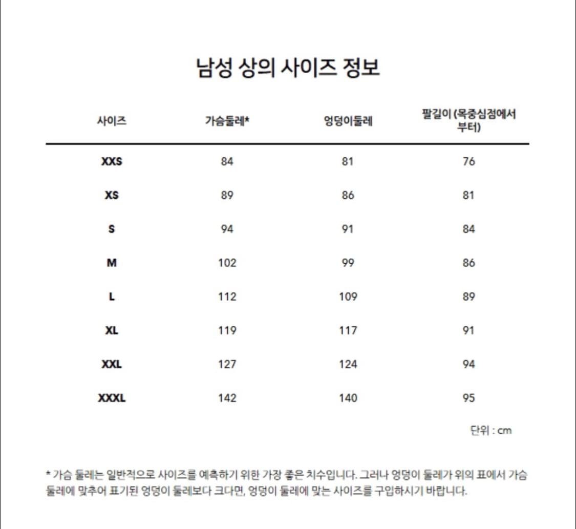 파타고니아 신칠라 오트밀 m 상품이미지5