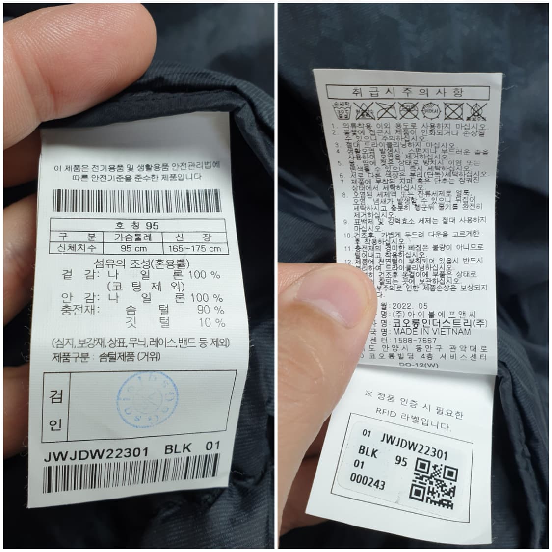 [22년/남95] 코오롱 구스 후드 경량패딩 상품이미지8