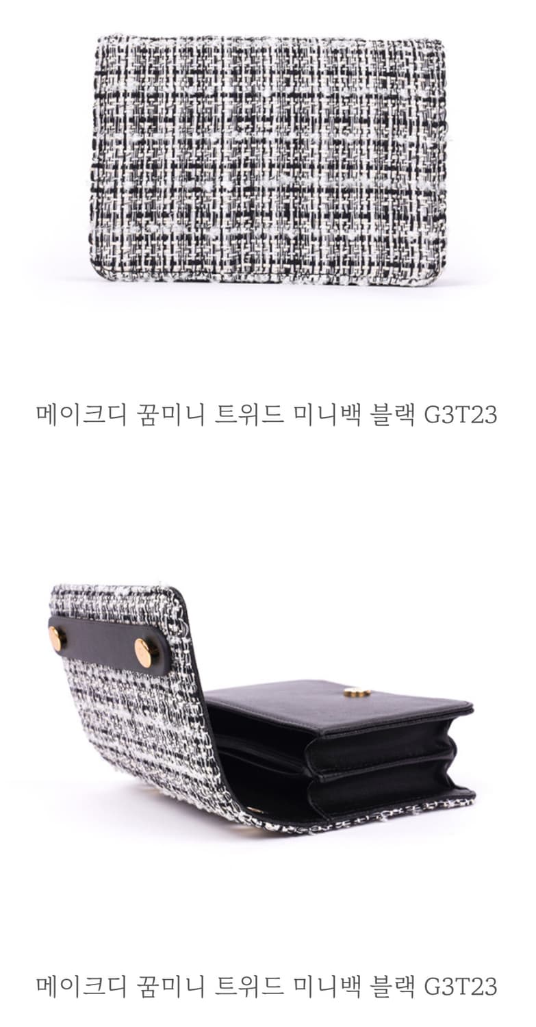 MAKE:D 트위드 미니백 블랙 G3T23 상품이미지6