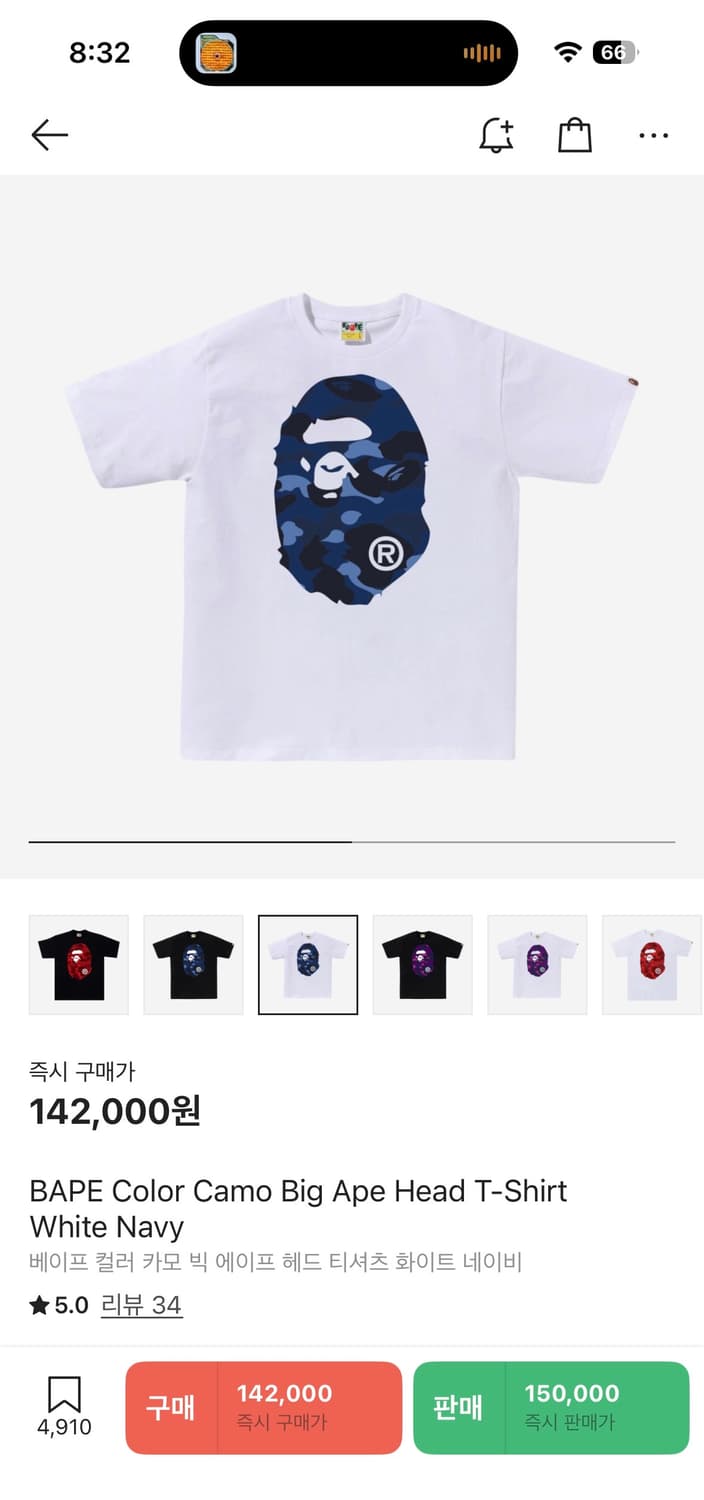 베이프 빅에이프 헤드 L 상품이미지1