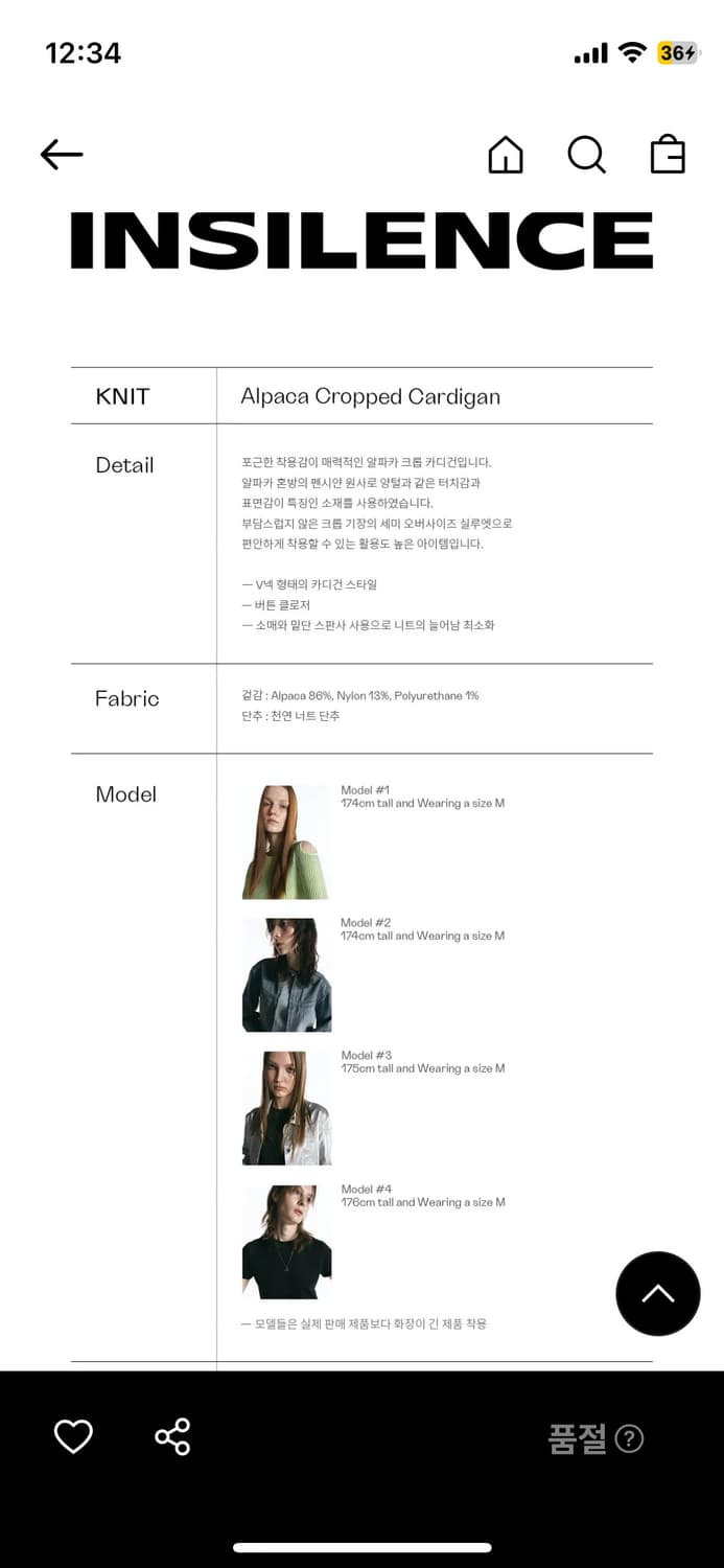 인사일런스 우먼 알파카 크롭 가디건 블랙 상품이미지2