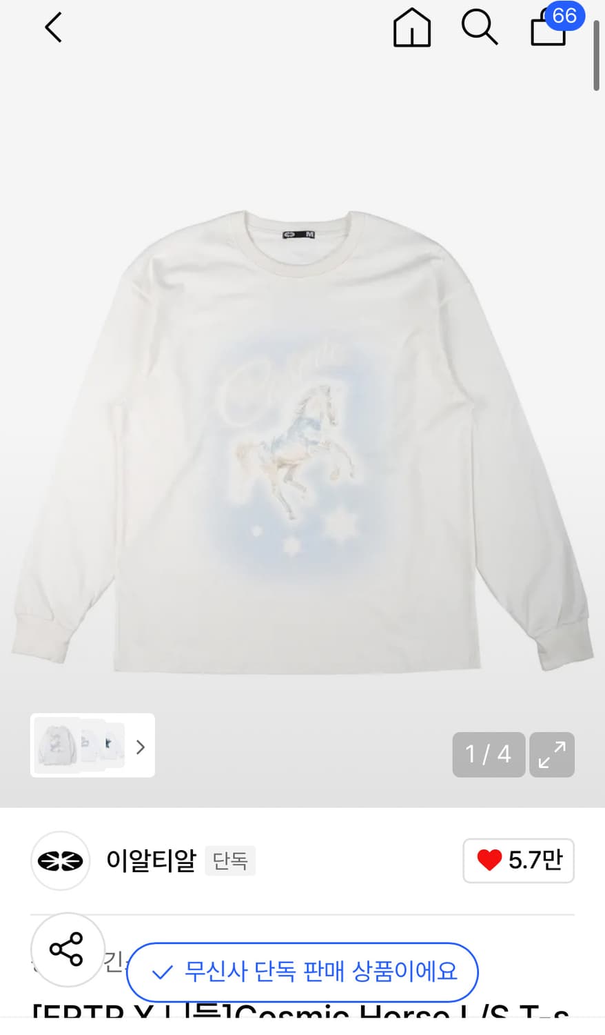 ertr 니들 이알티알 콜라보 롱슬리브 화이트M 상품이미지1