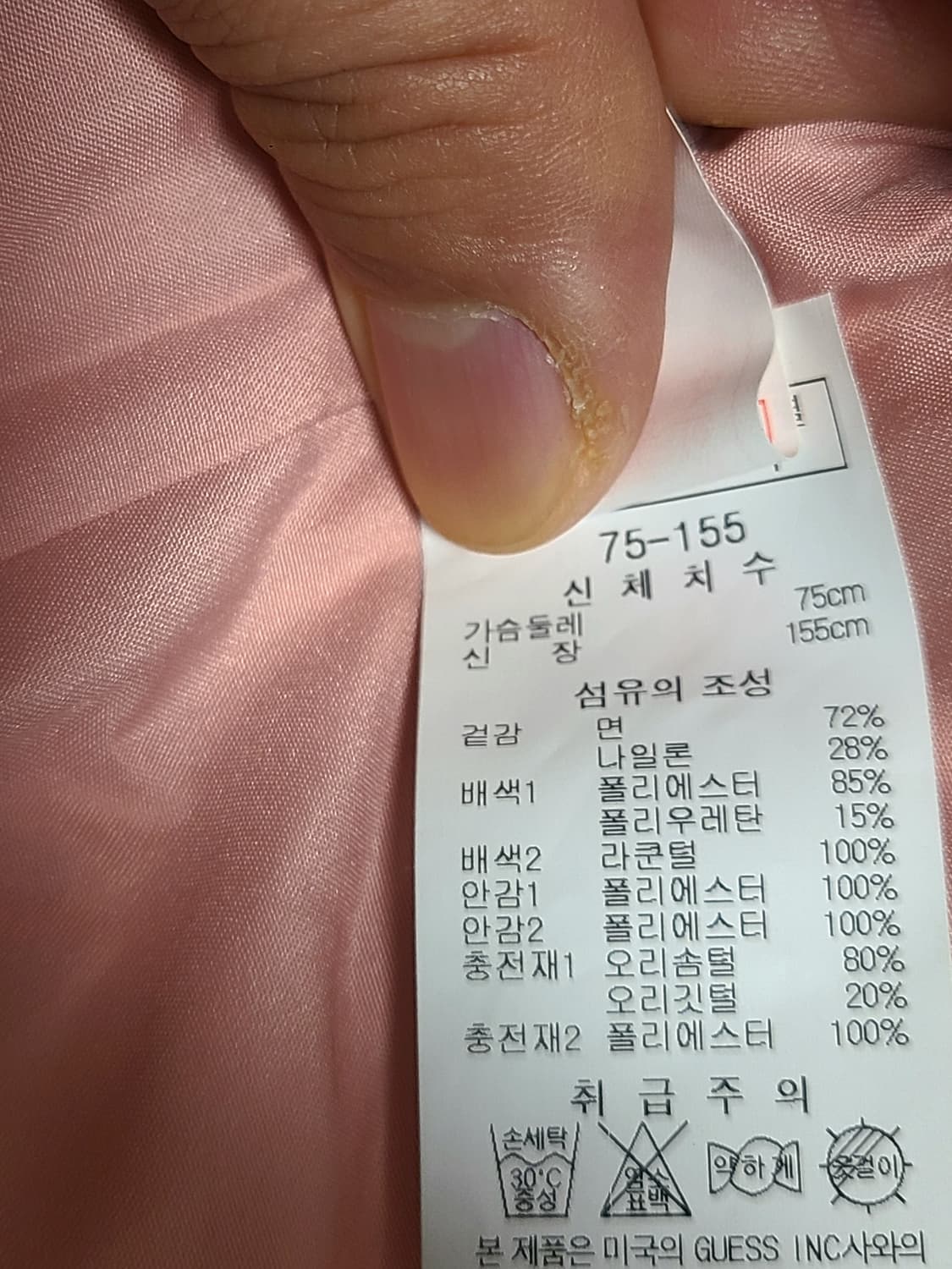 Guess 여아 덕다운  롱패딩 155  - 75 상품이미지7