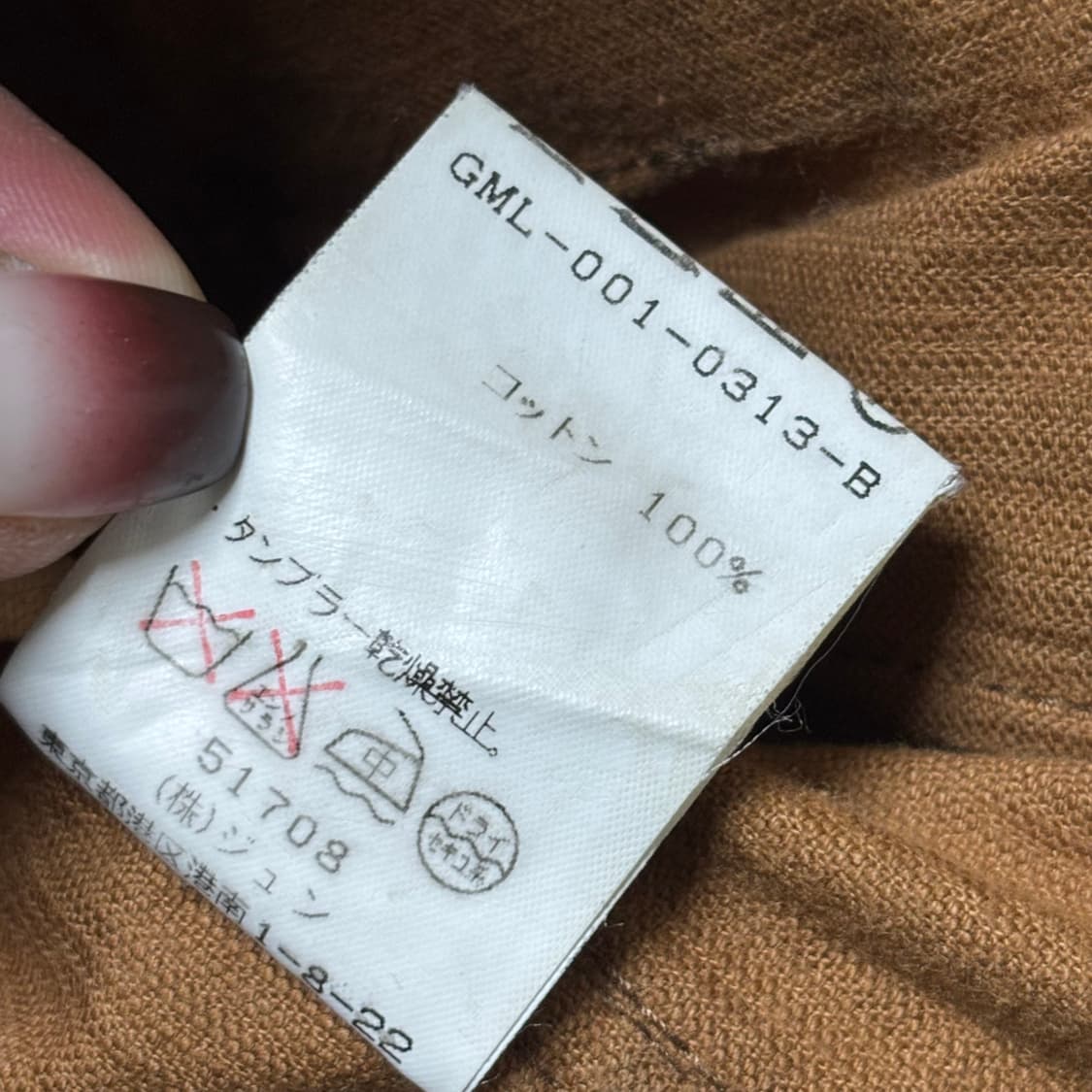 adam et rope 아담 엣 로페 코듀로이 벨티드 사파리자켓 상품이미지8