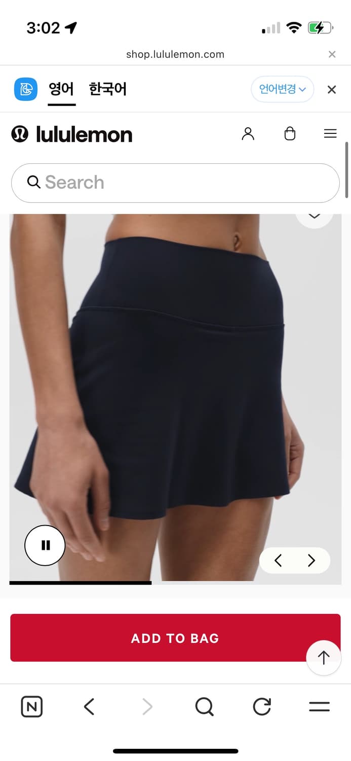 (착샷o) lululemon Align™ High-Rise Skirt 상품이미지1