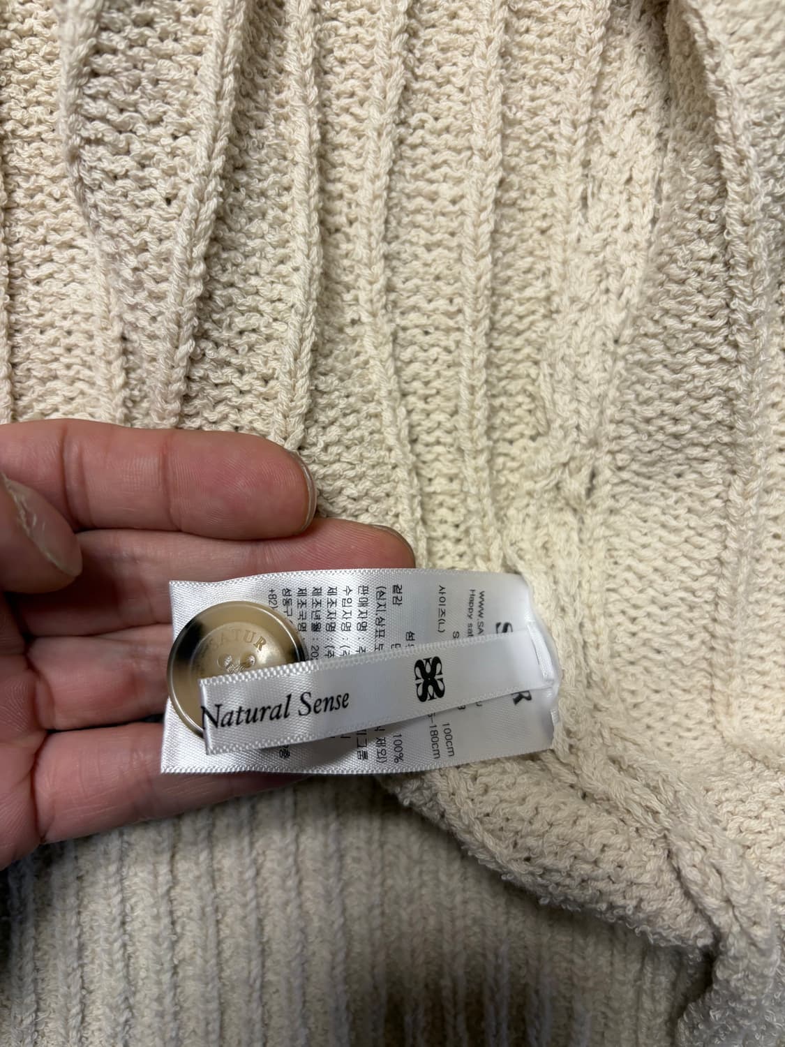 세터 부클 가디건 L사이즈 상품이미지2