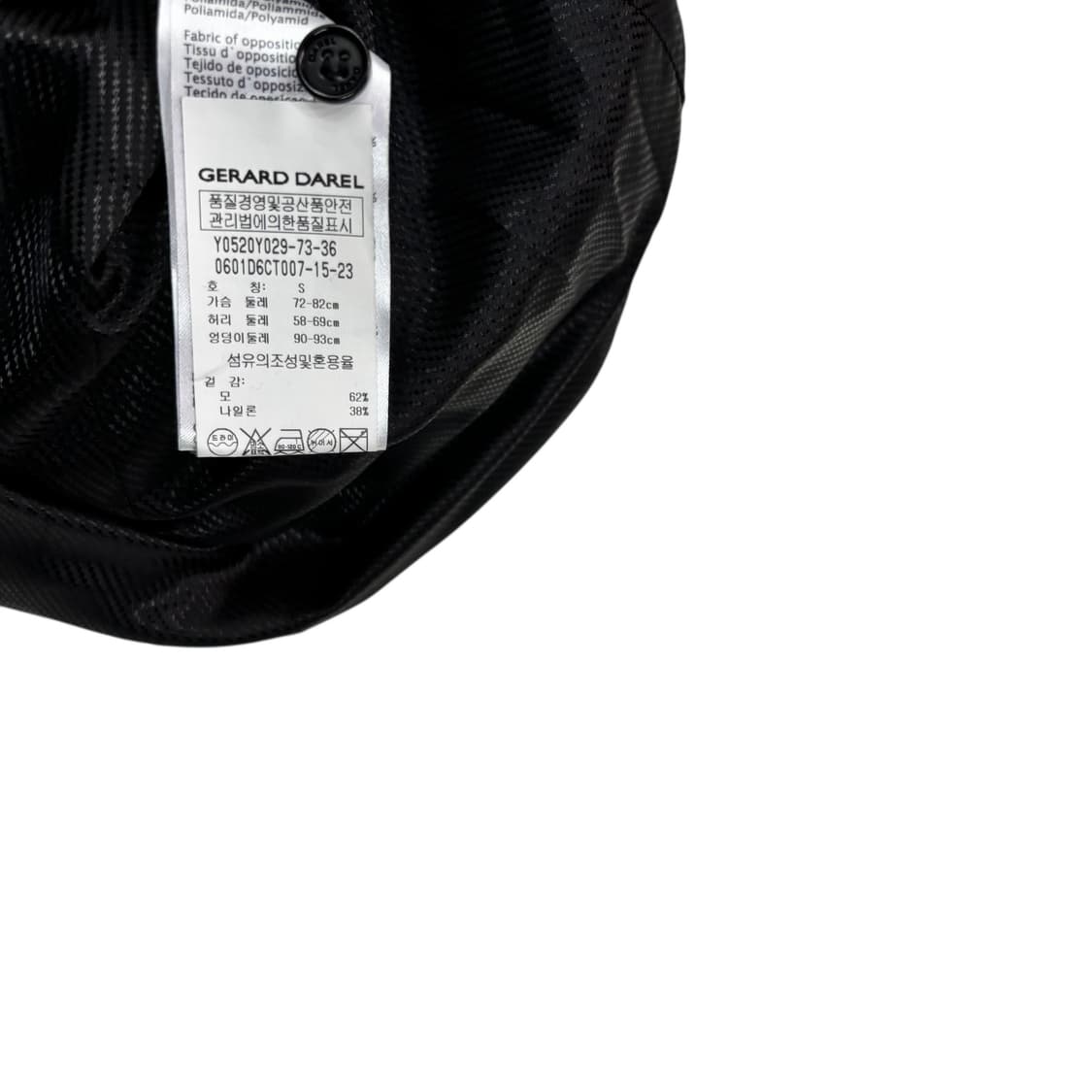 제라르다렐 울 롱 코트 상품이미지4