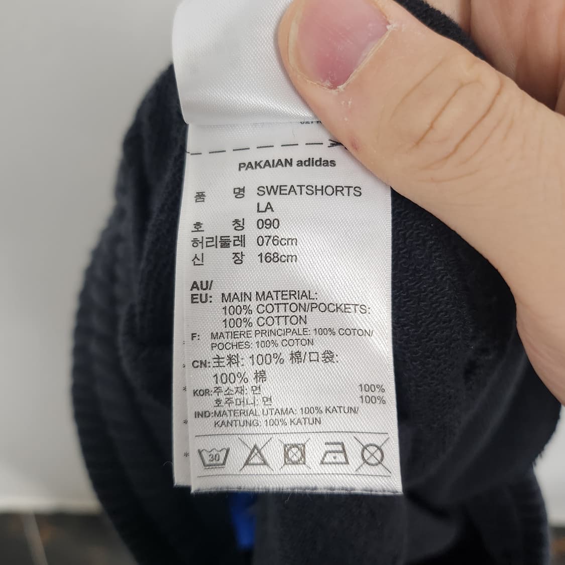 [90] 아디다스 파이어버드 반바지 상품이미지5